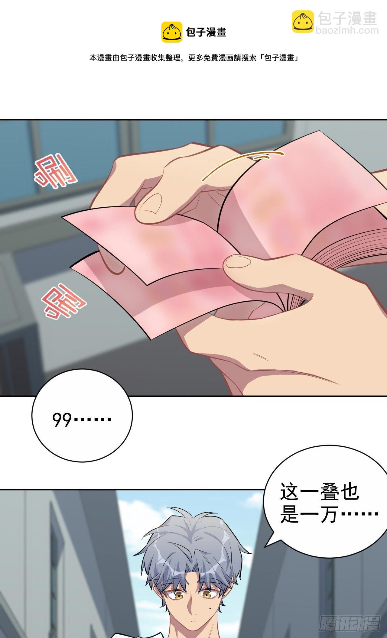 119.地下拳场风云22