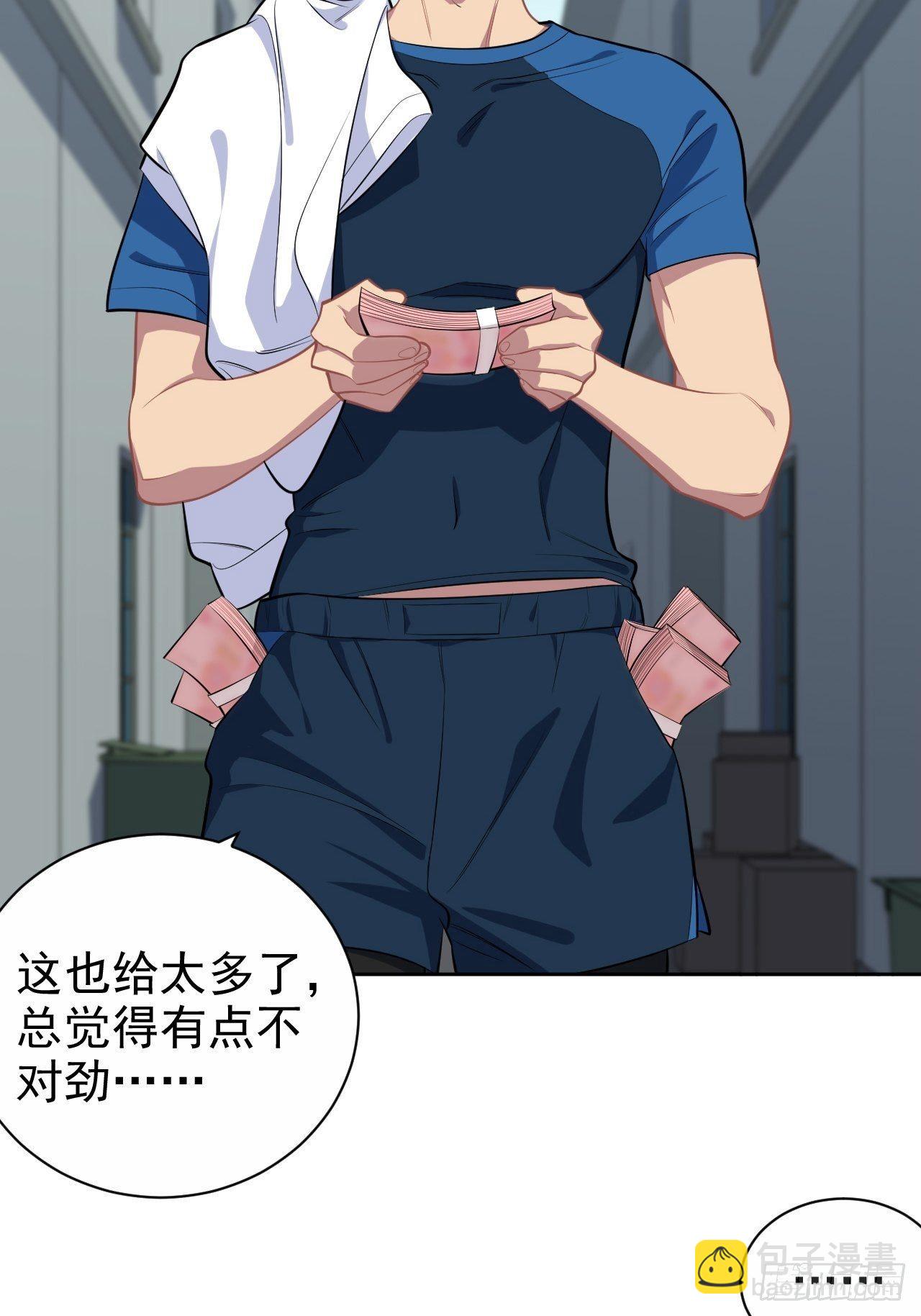 119.地下拳场风云23