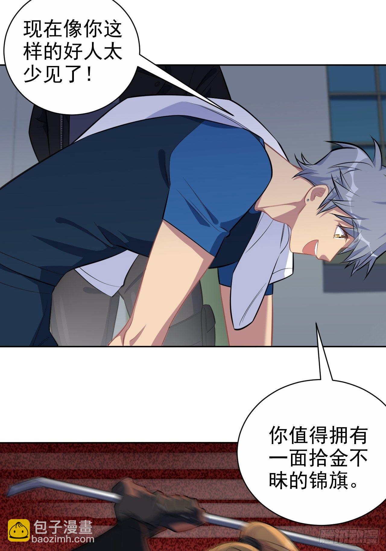 119.地下拳场风云28