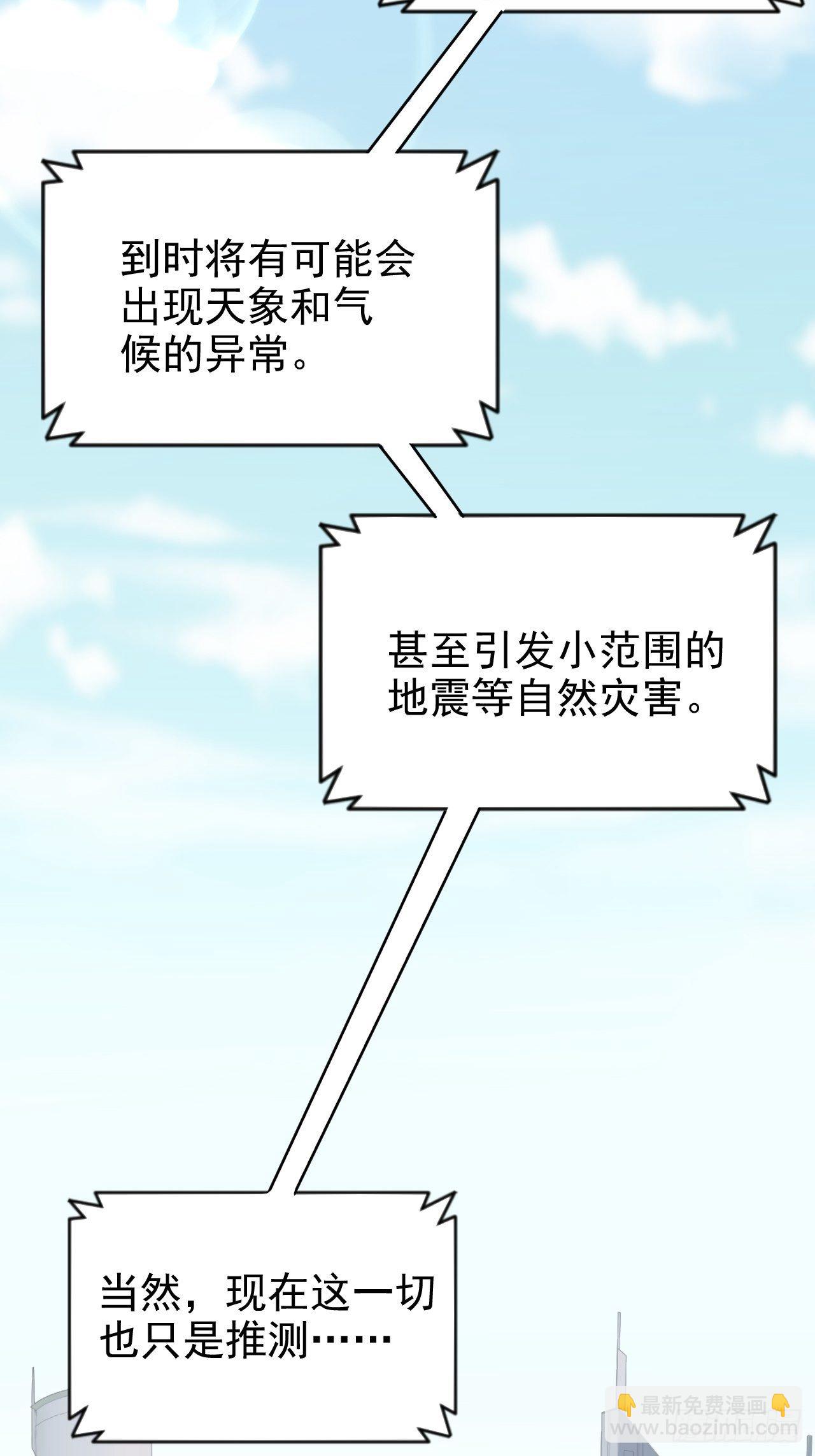 121.神秘磁场10