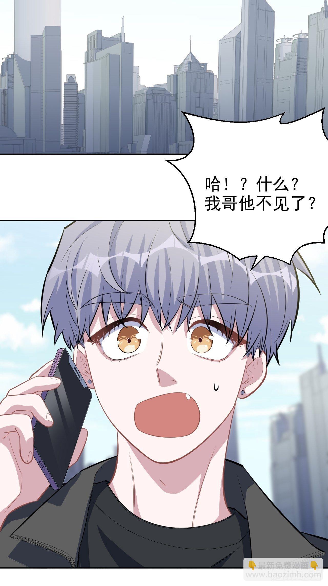 121.神秘磁场11
