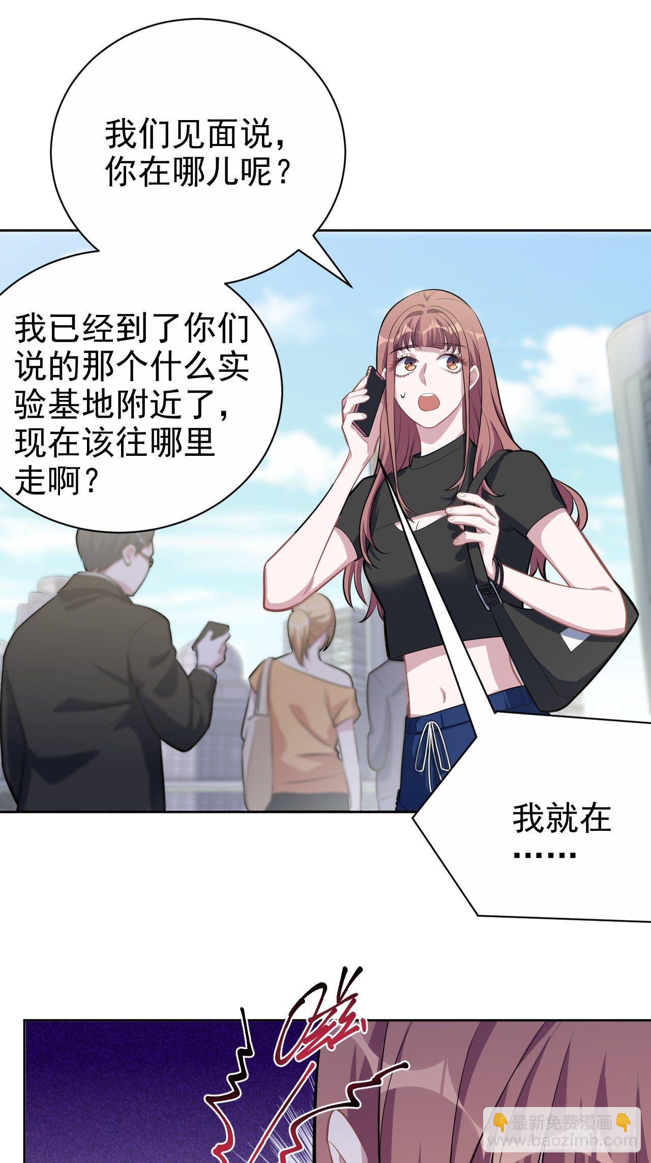 121.神秘磁场12