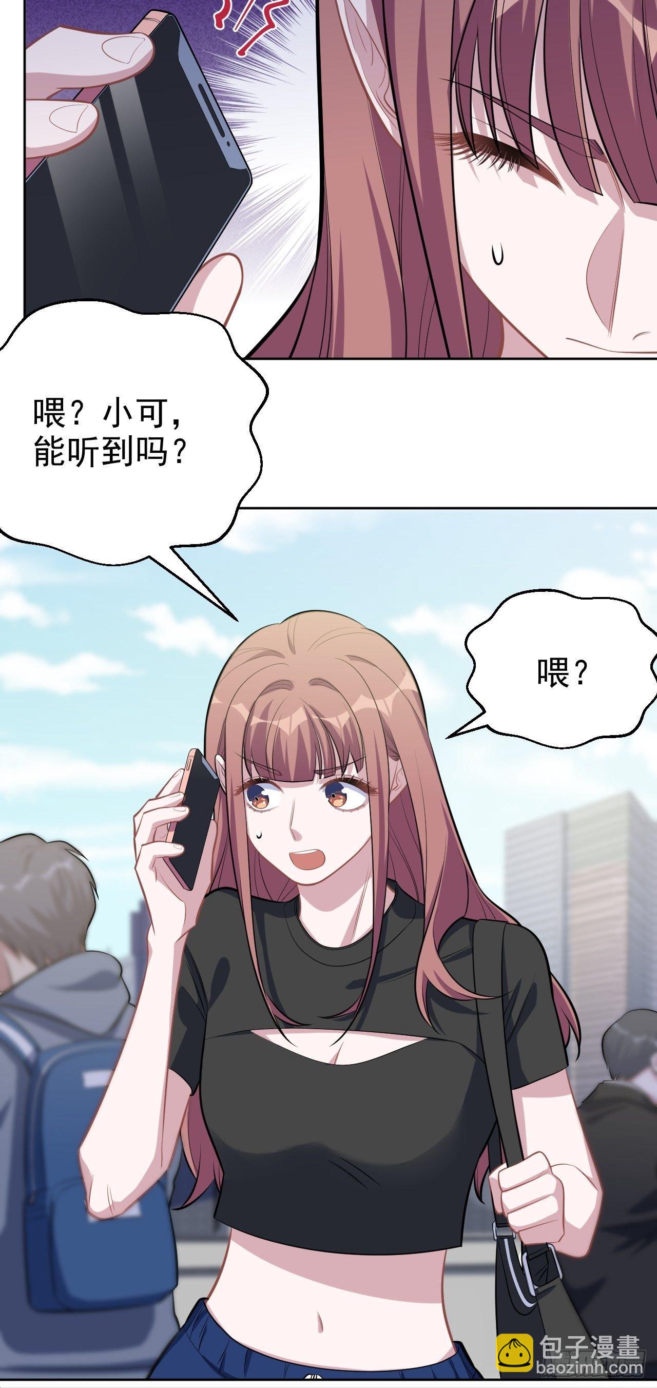 121.神秘磁场13