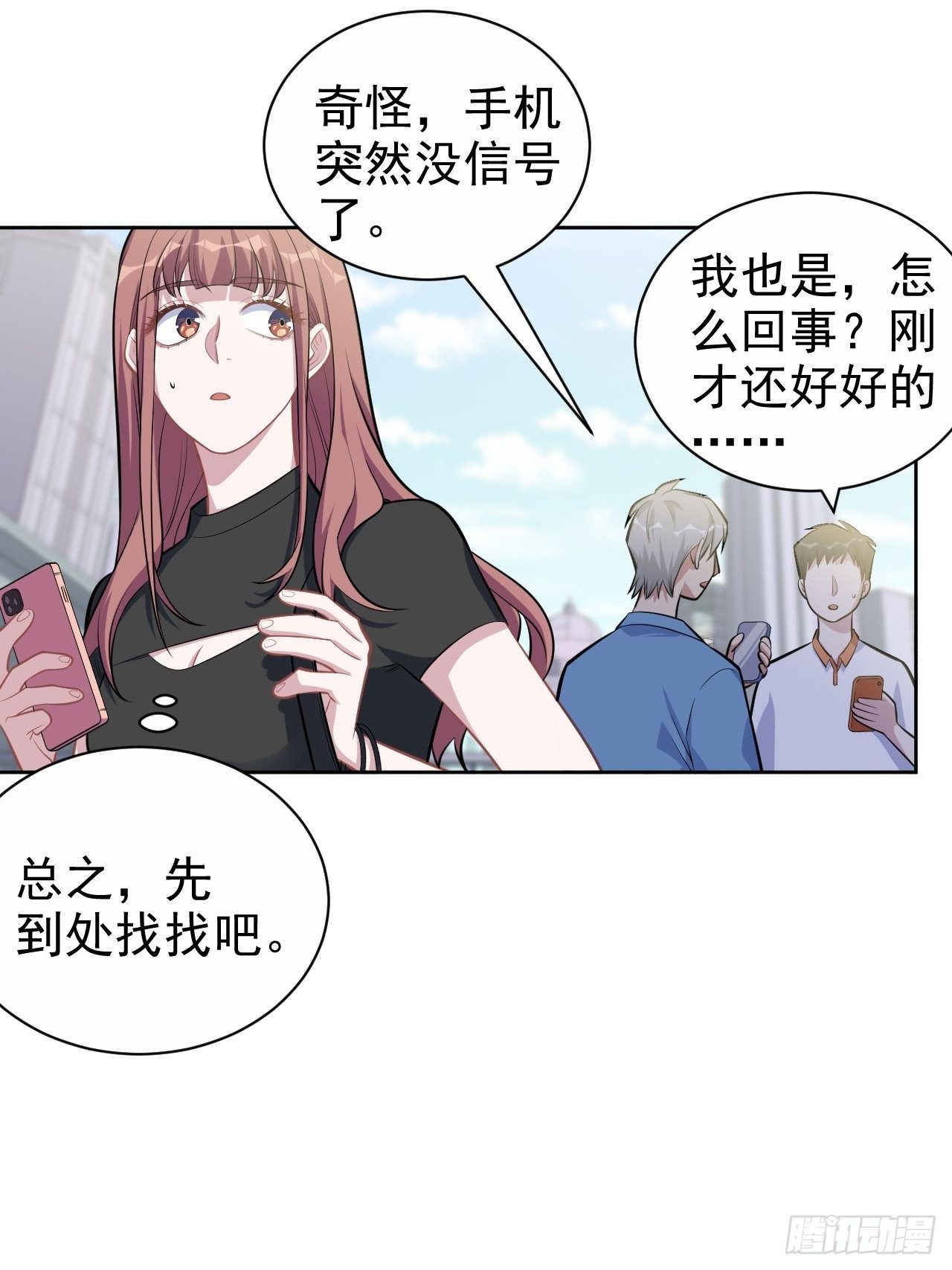 121.神秘磁场14