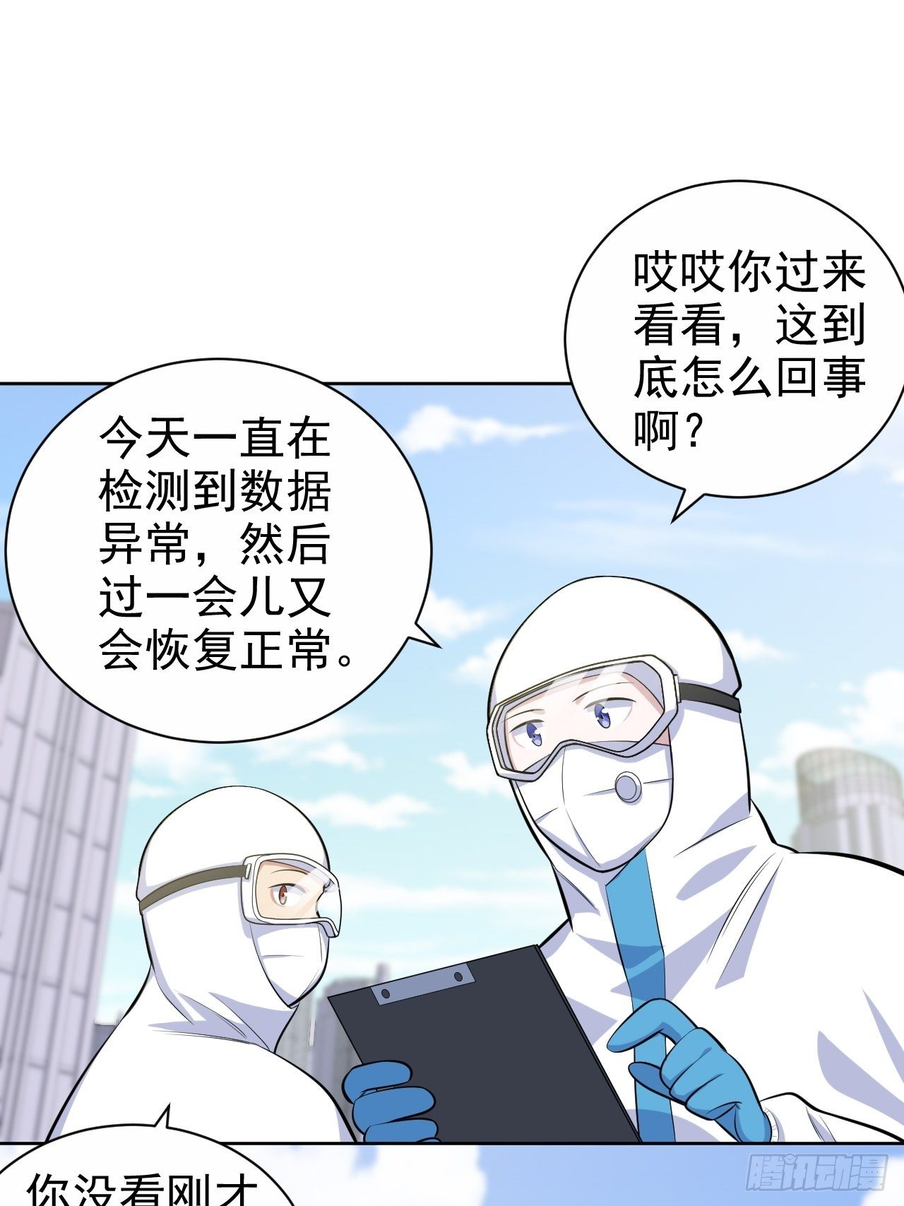 121.神秘磁场15
