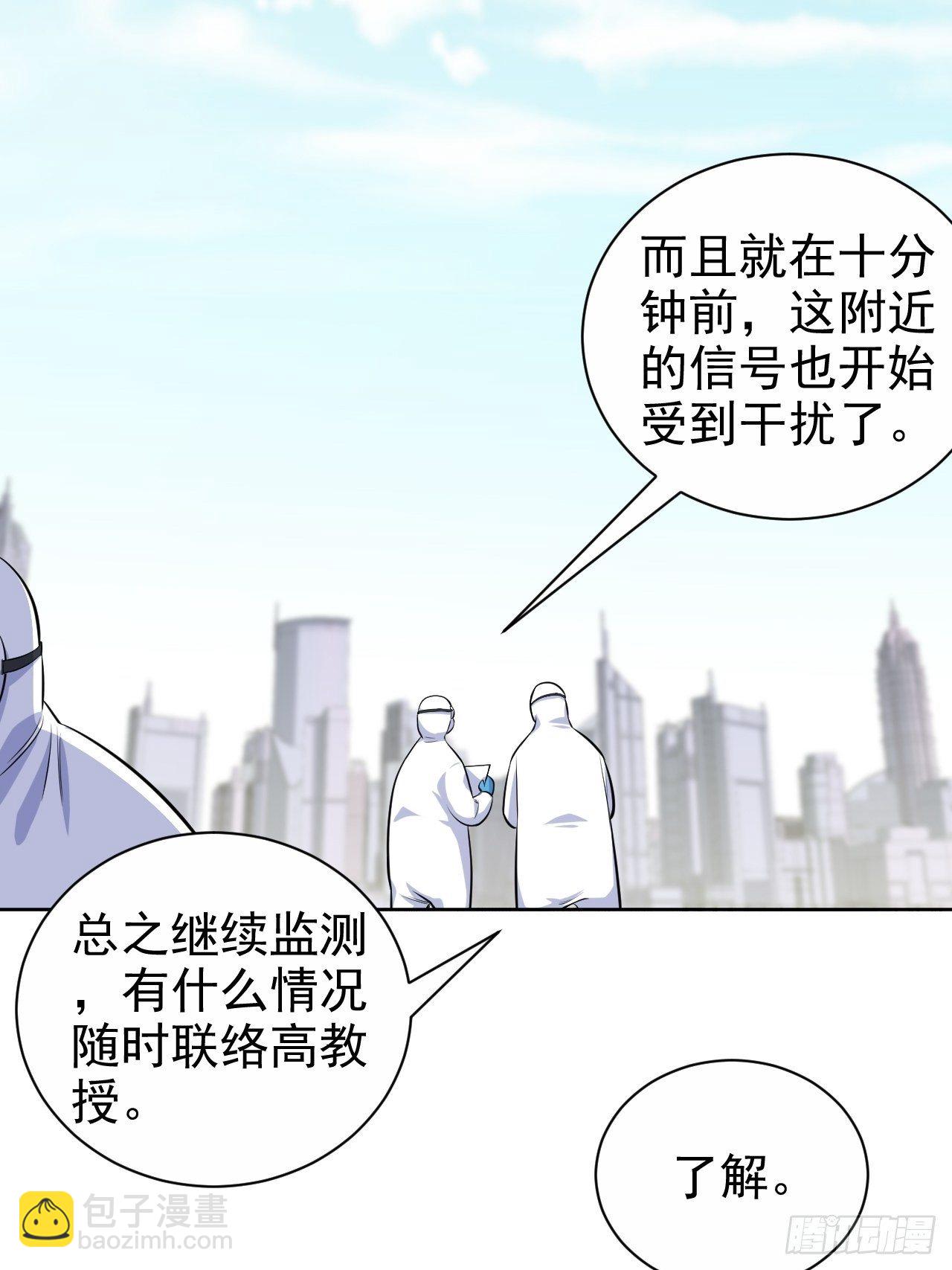 121.神秘磁场17