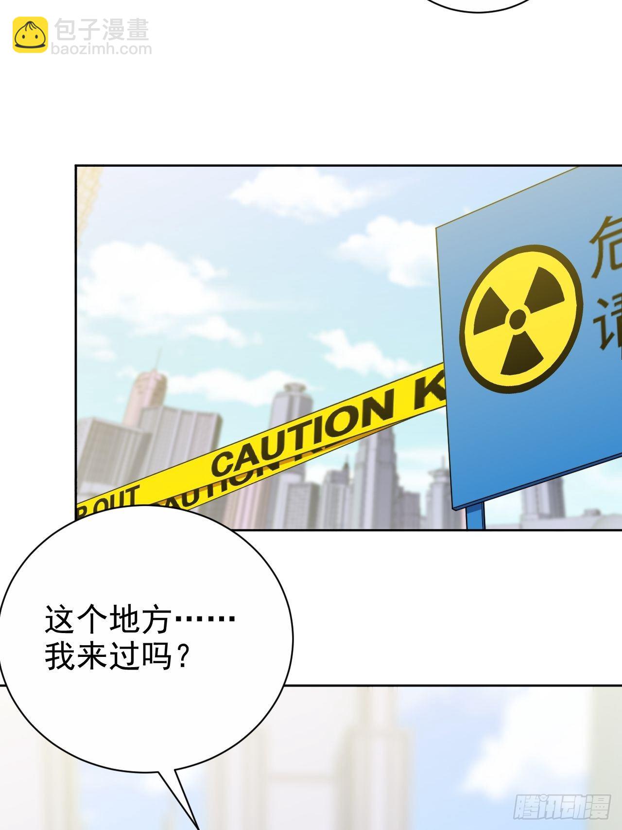 121.神秘磁场18