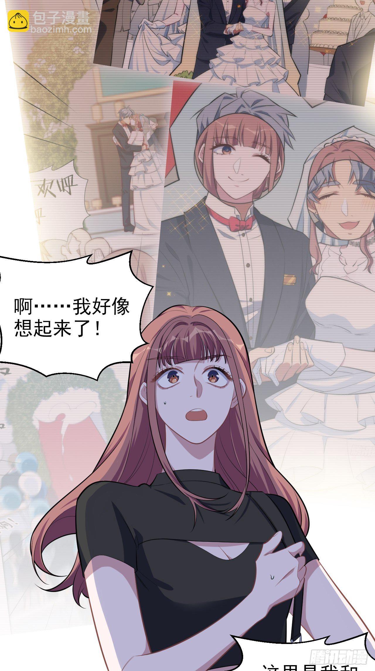 121.神秘磁场21