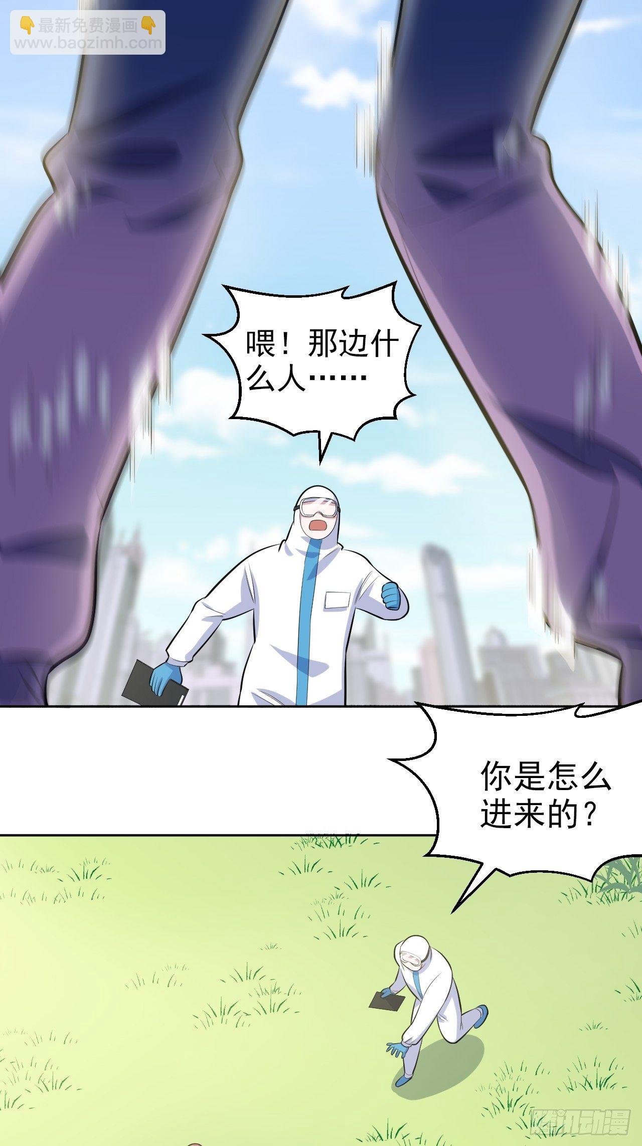 121.神秘磁场23