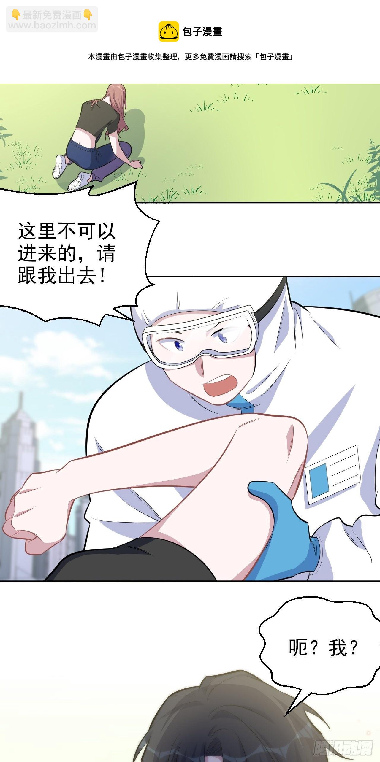 121.神秘磁场24