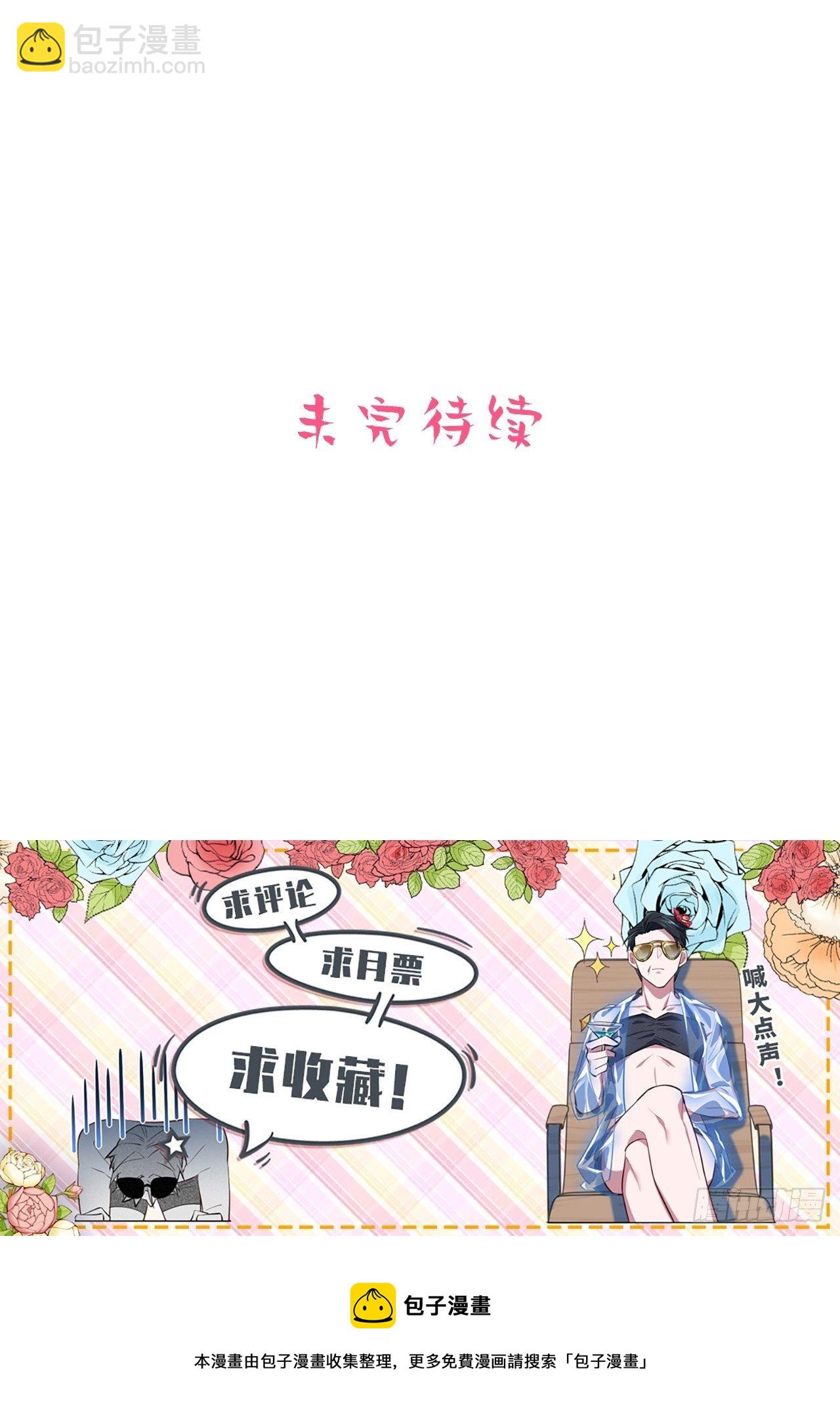 121.神秘磁场26