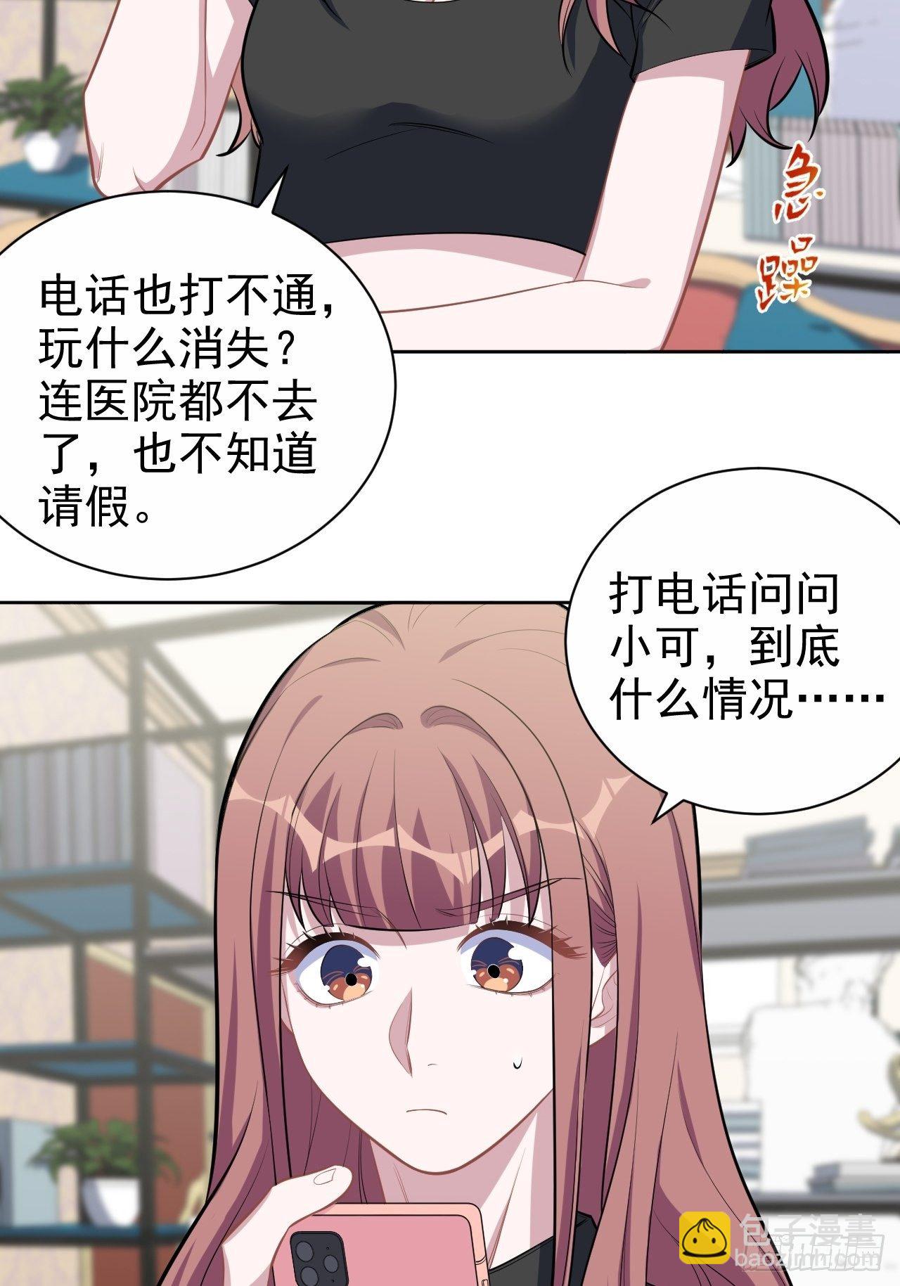 121.神秘磁场3