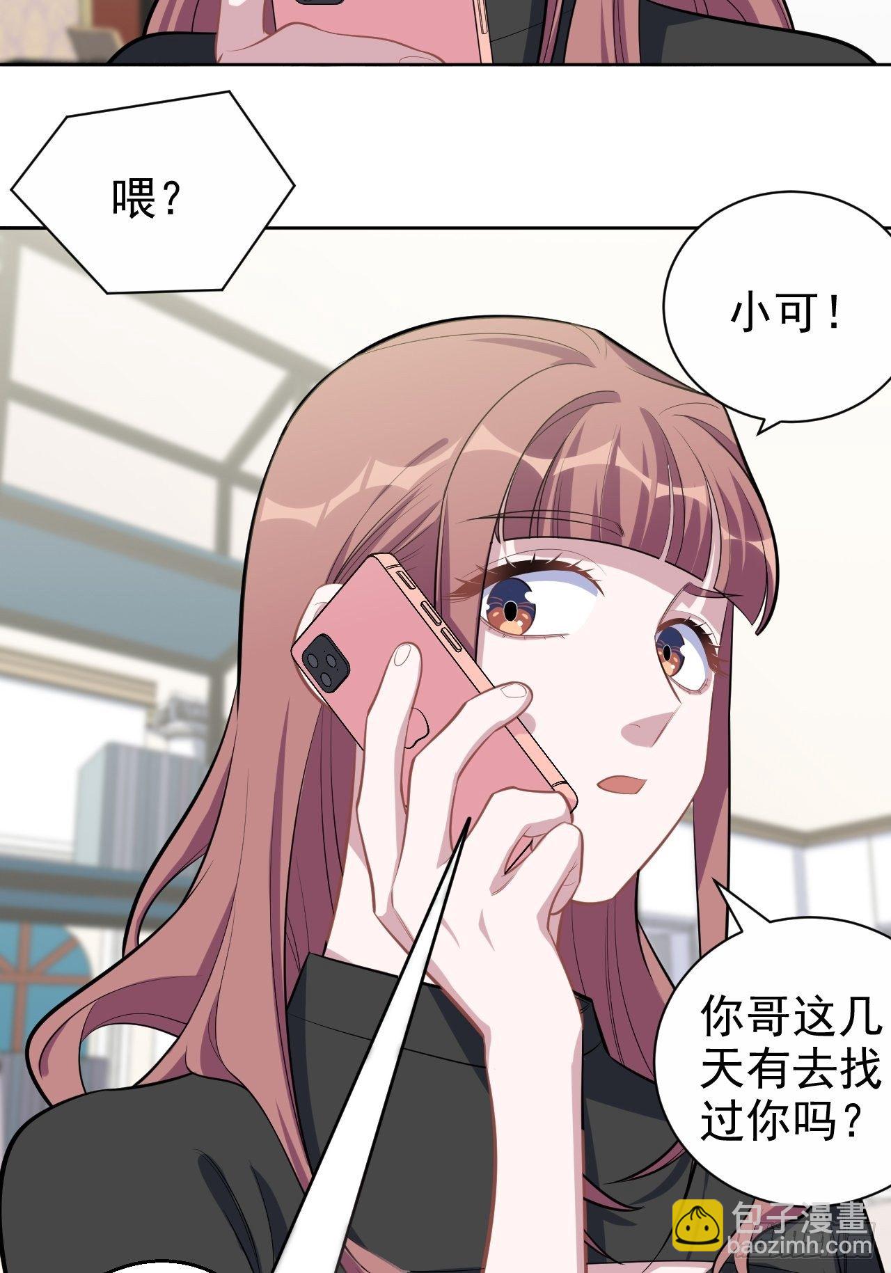 121.神秘磁场4