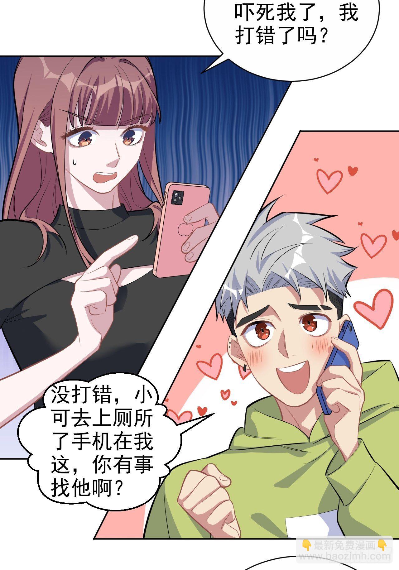 121.神秘磁场6