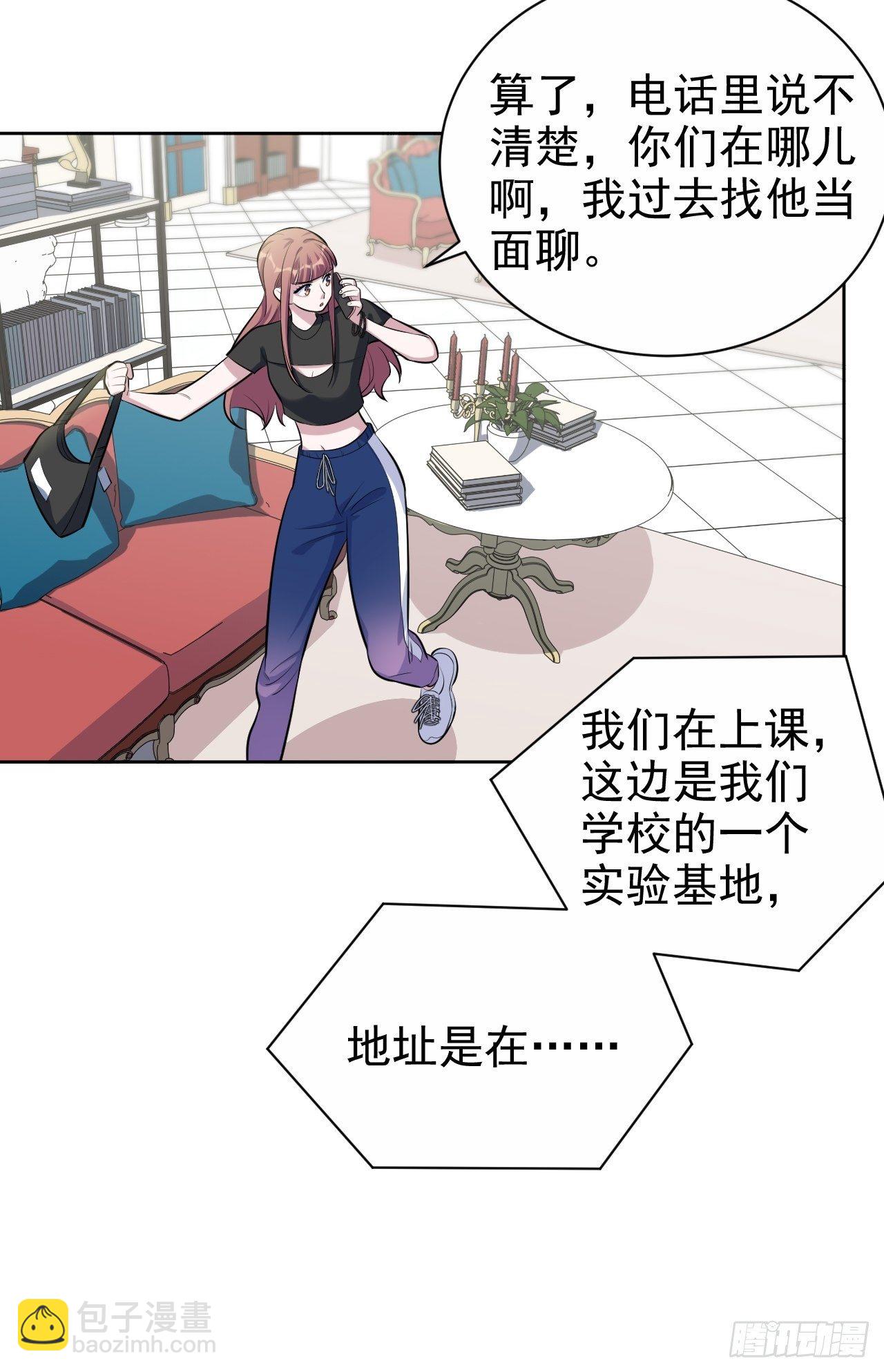 121.神秘磁场7
