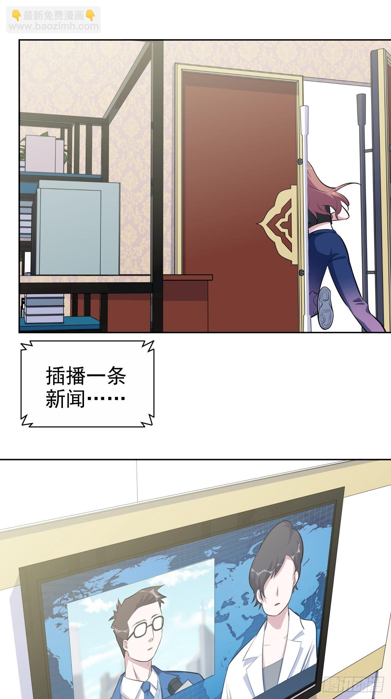 121.神秘磁场8