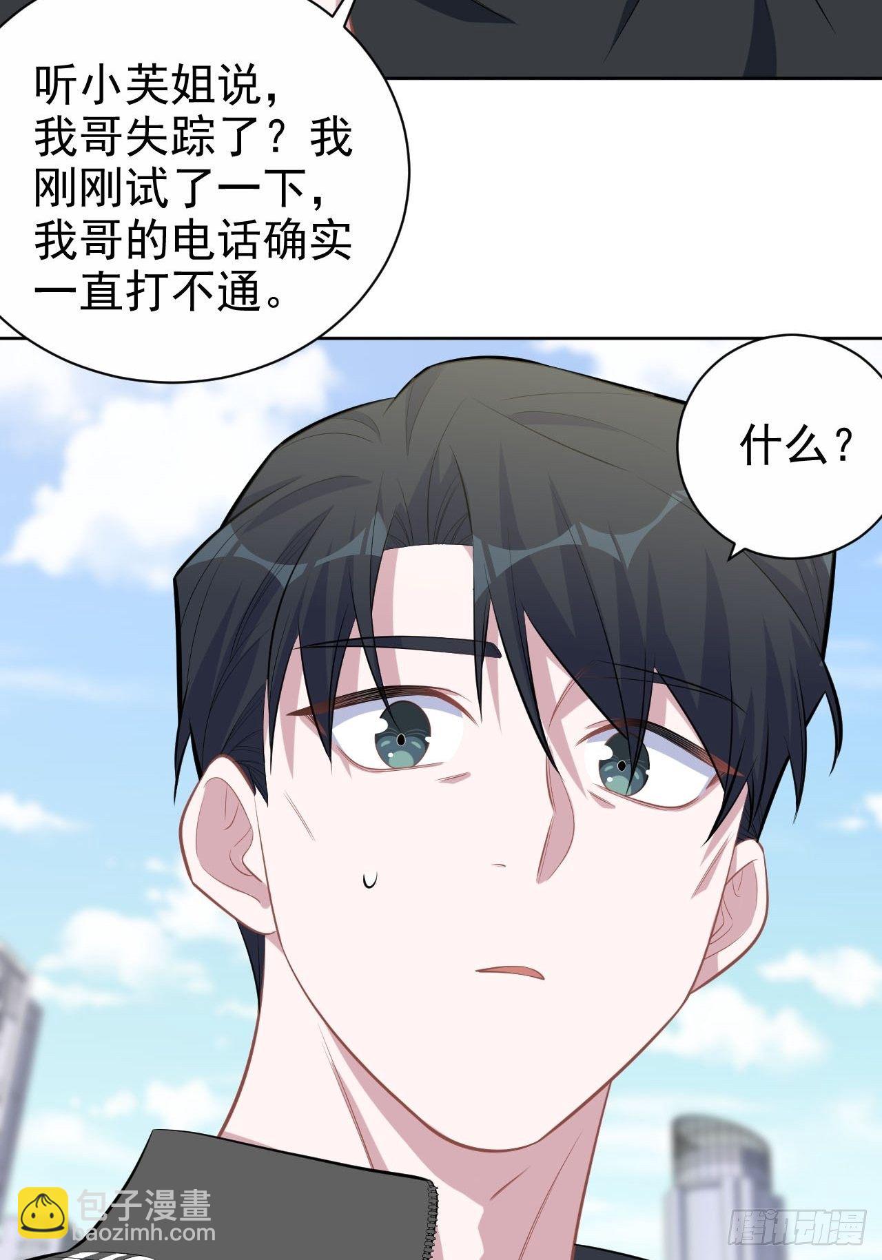 122.甄好的下落10