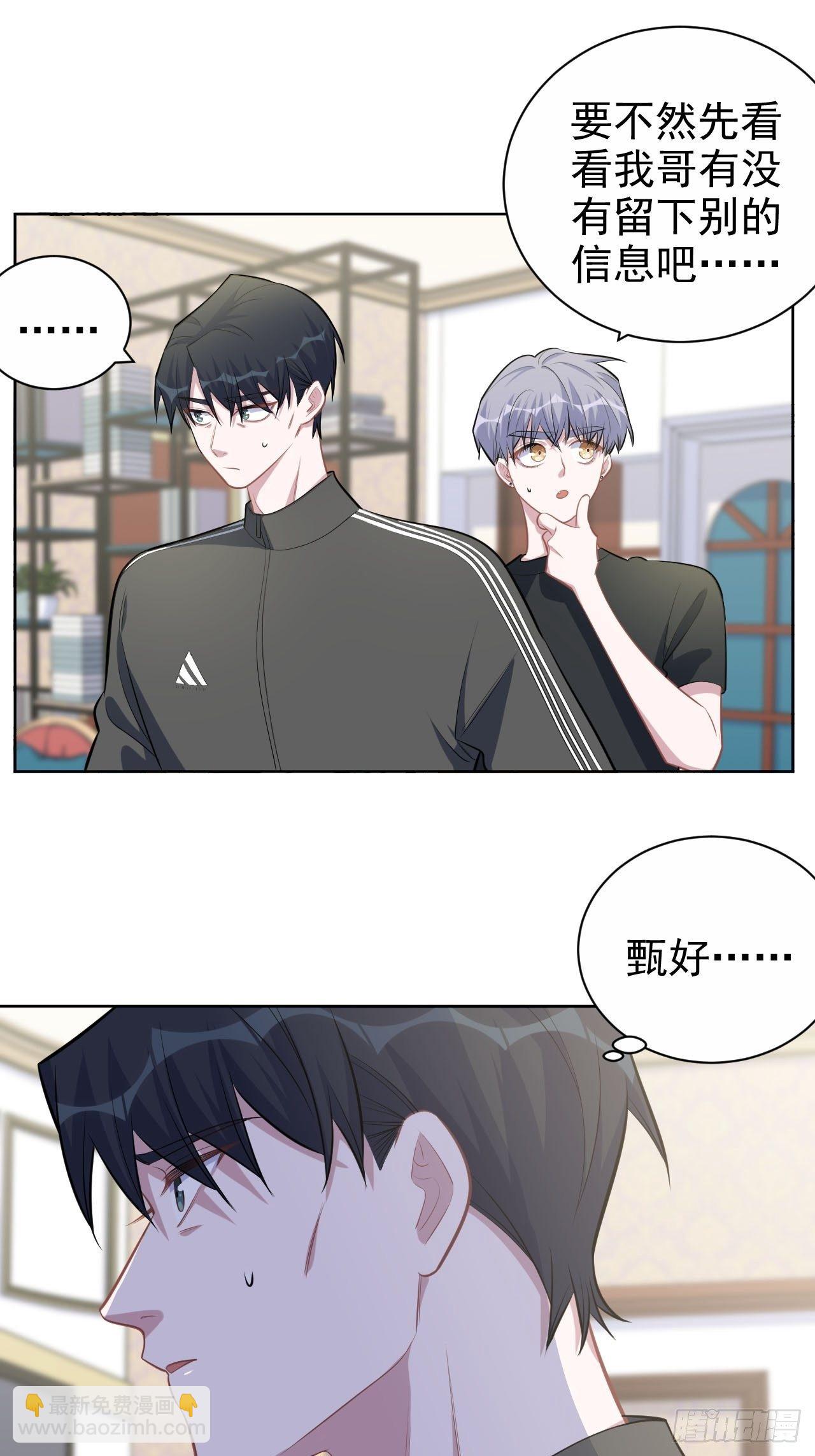122.甄好的下落15