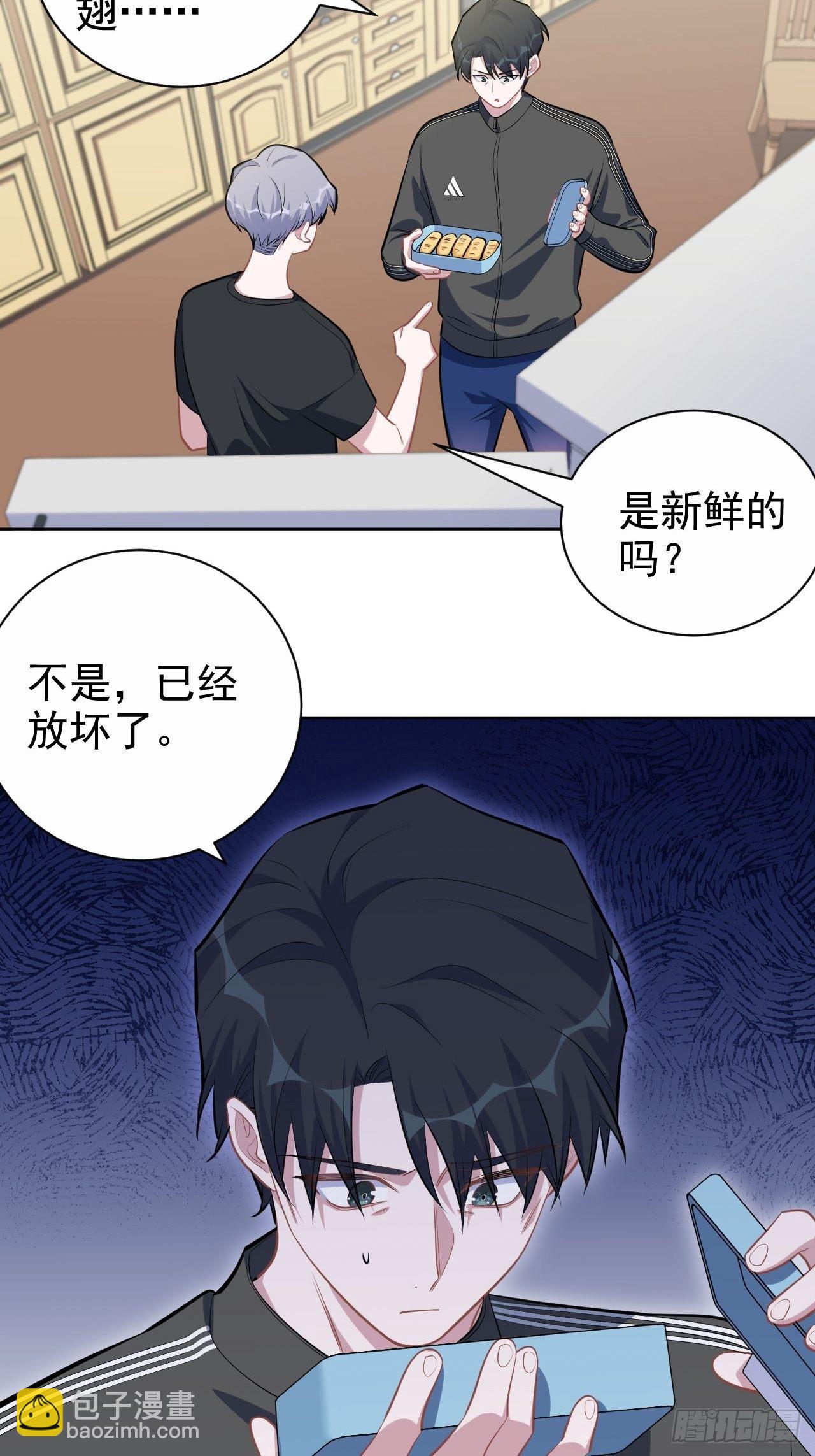 122.甄好的下落18