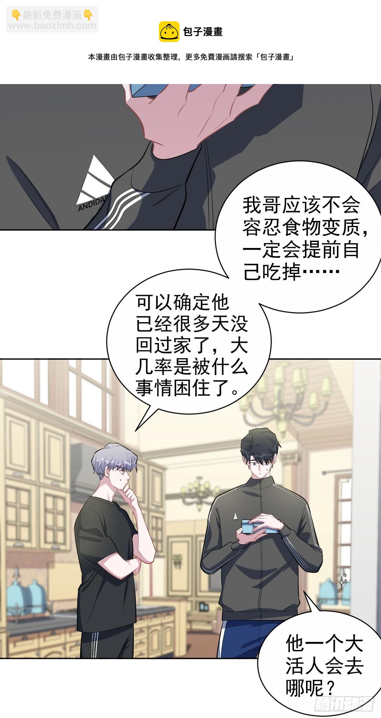 122.甄好的下落19