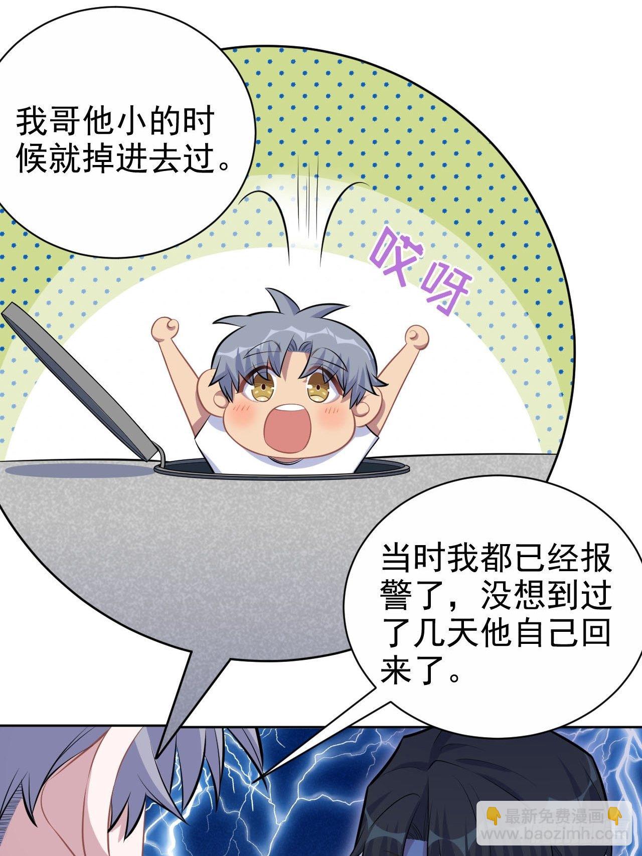 122.甄好的下落22