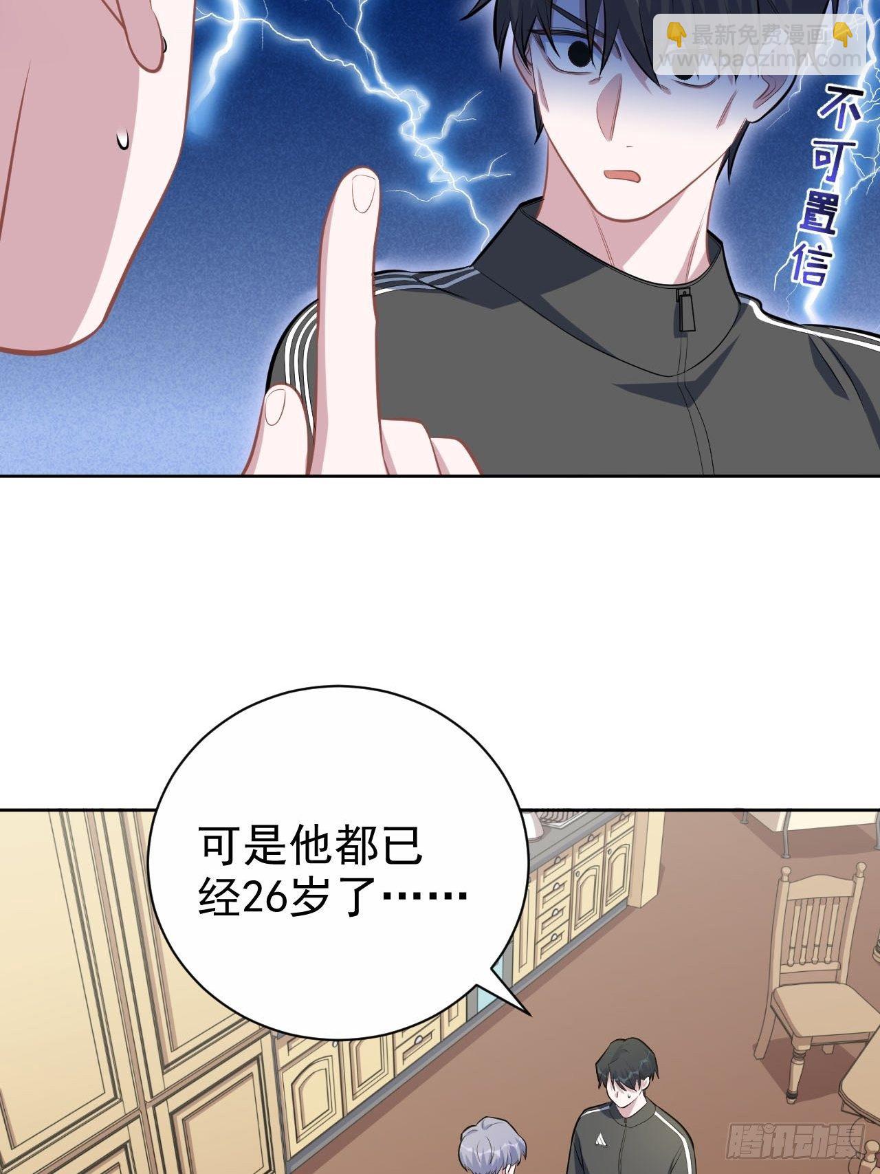 122.甄好的下落23
