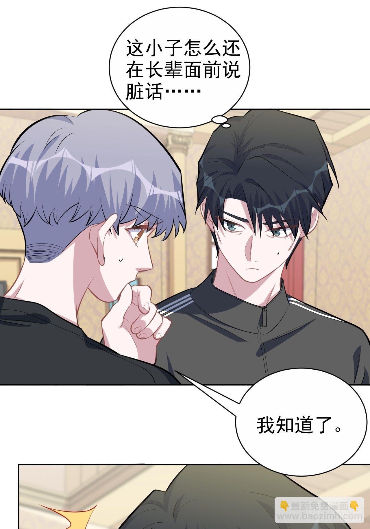 122.甄好的下落26