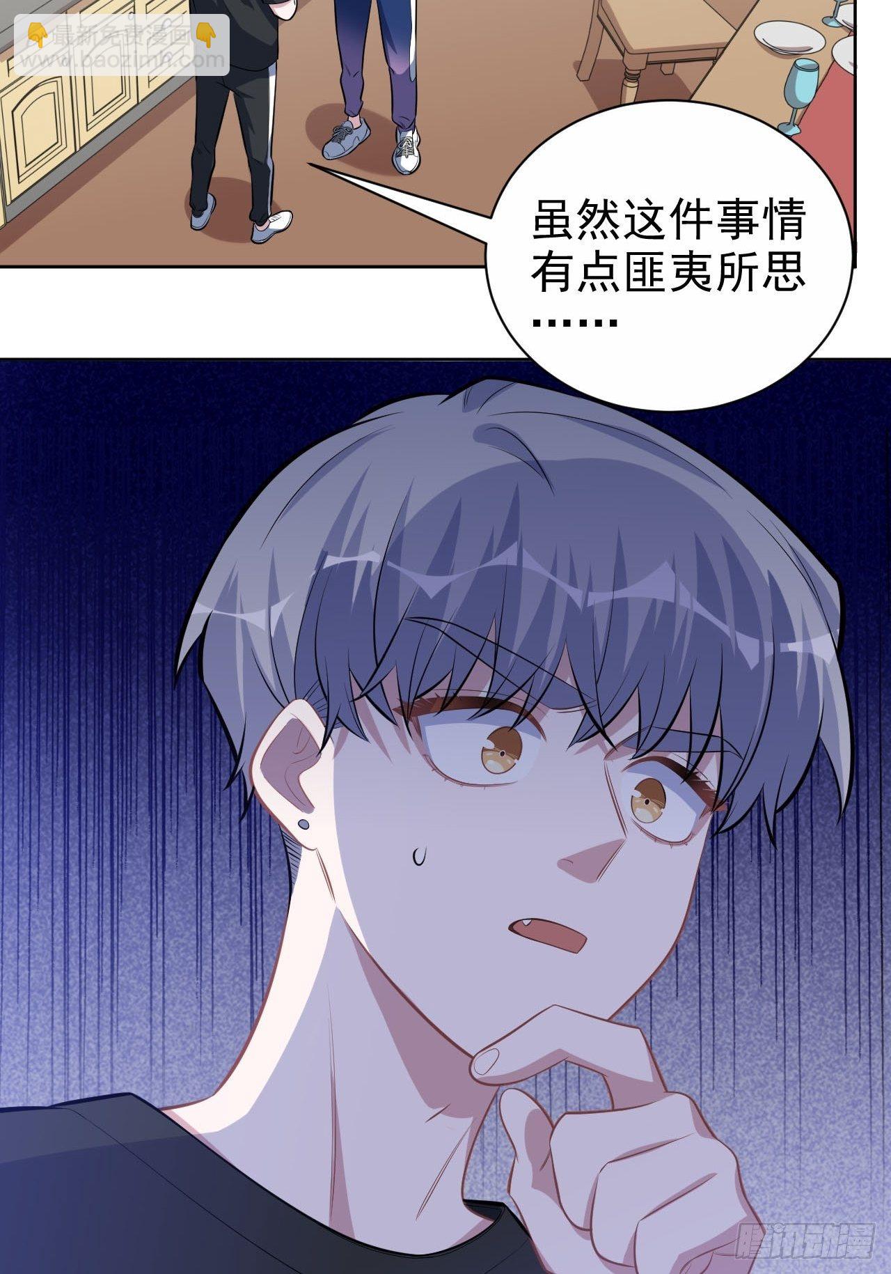 122.甄好的下落28