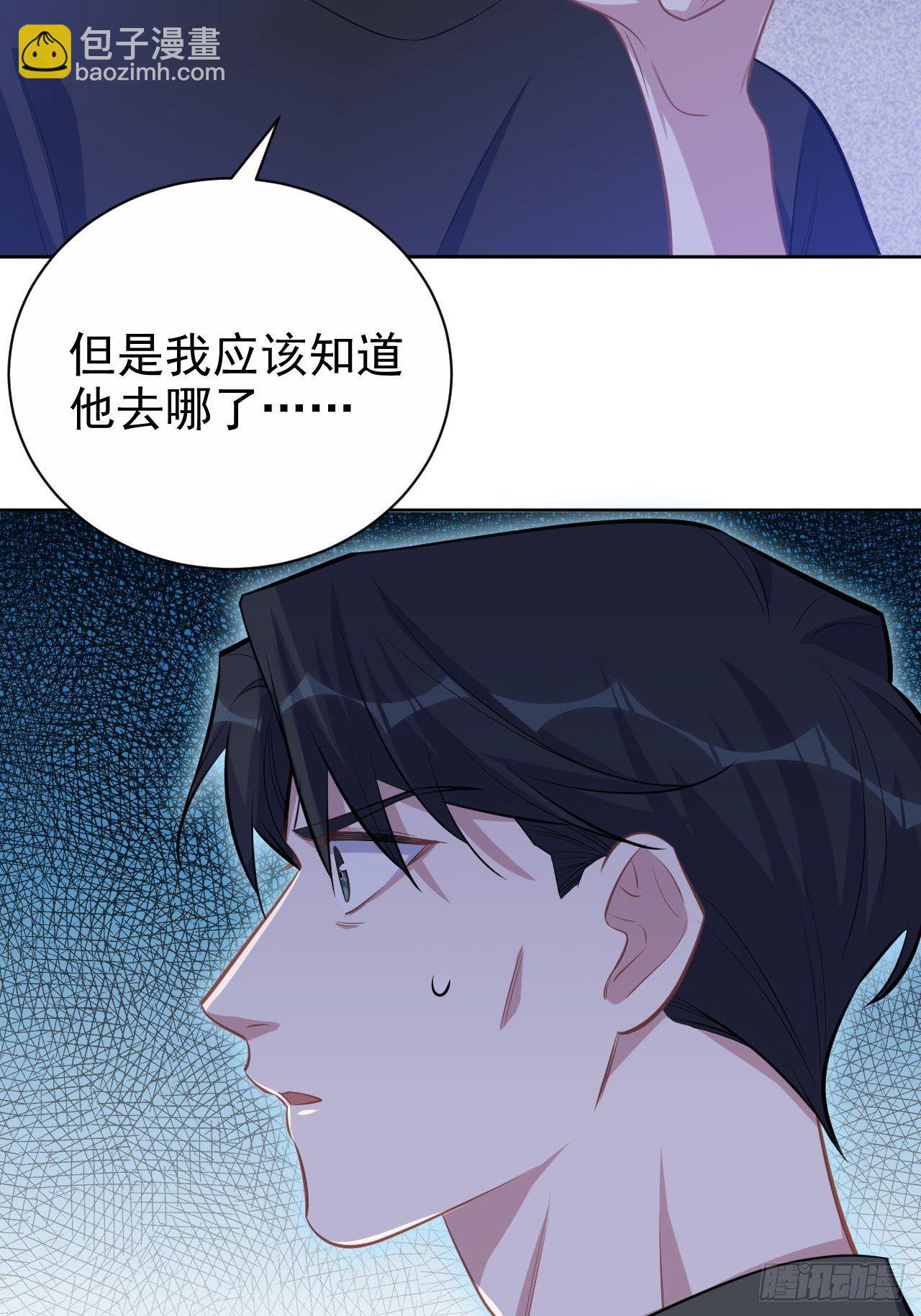 122.甄好的下落29
