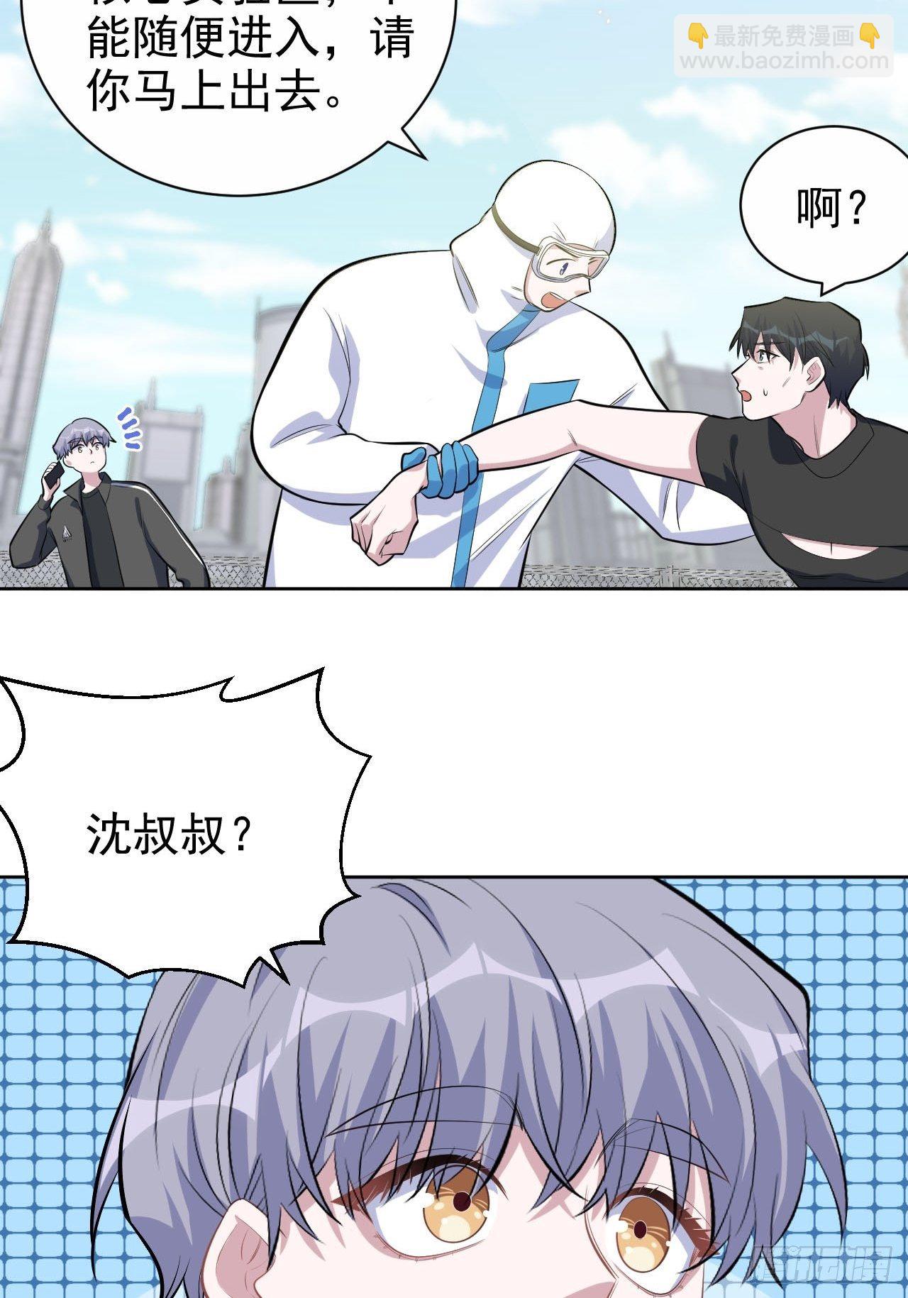 122.甄好的下落3