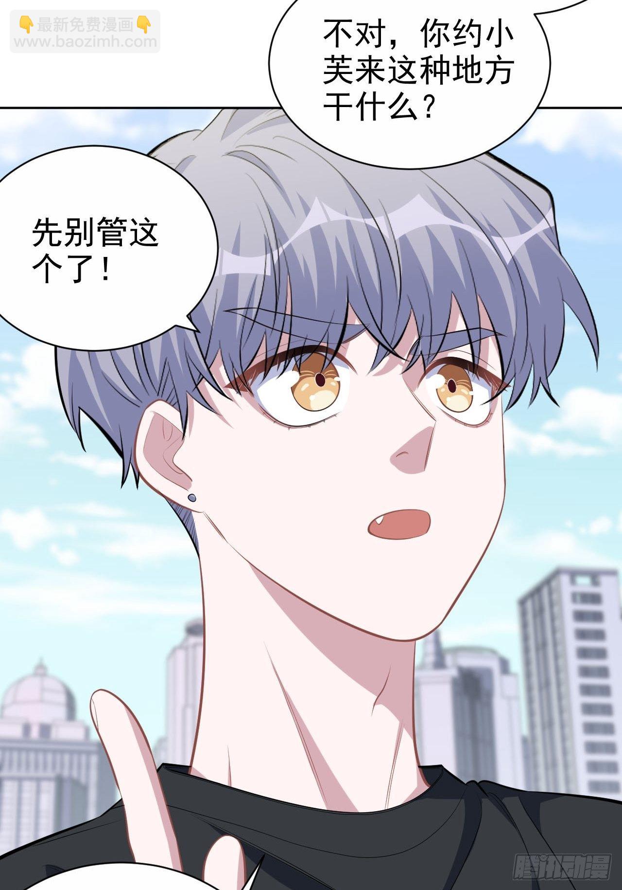 122.甄好的下落9