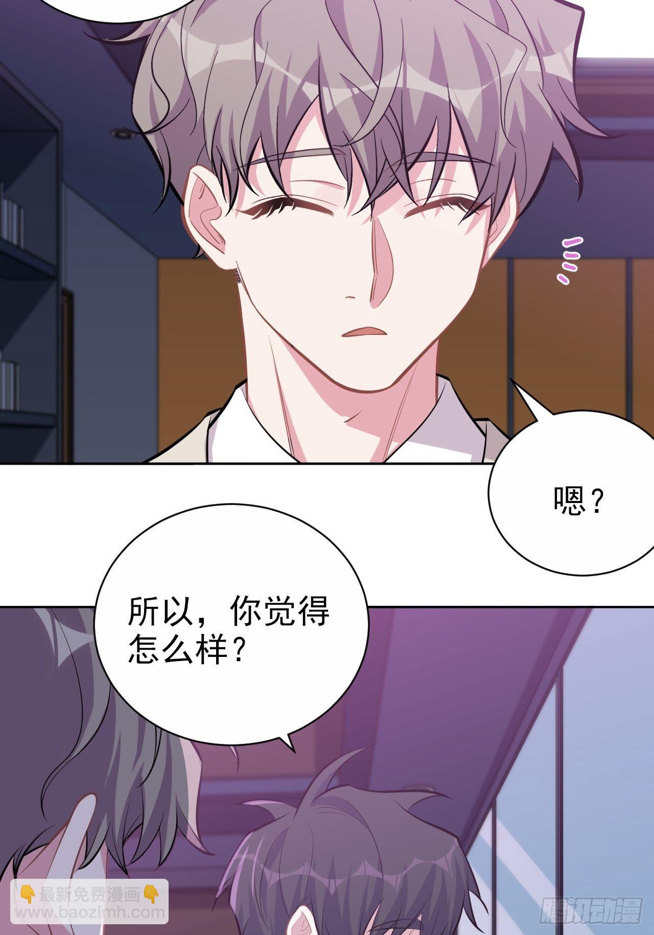 123.禽兽厅长再次登场！12