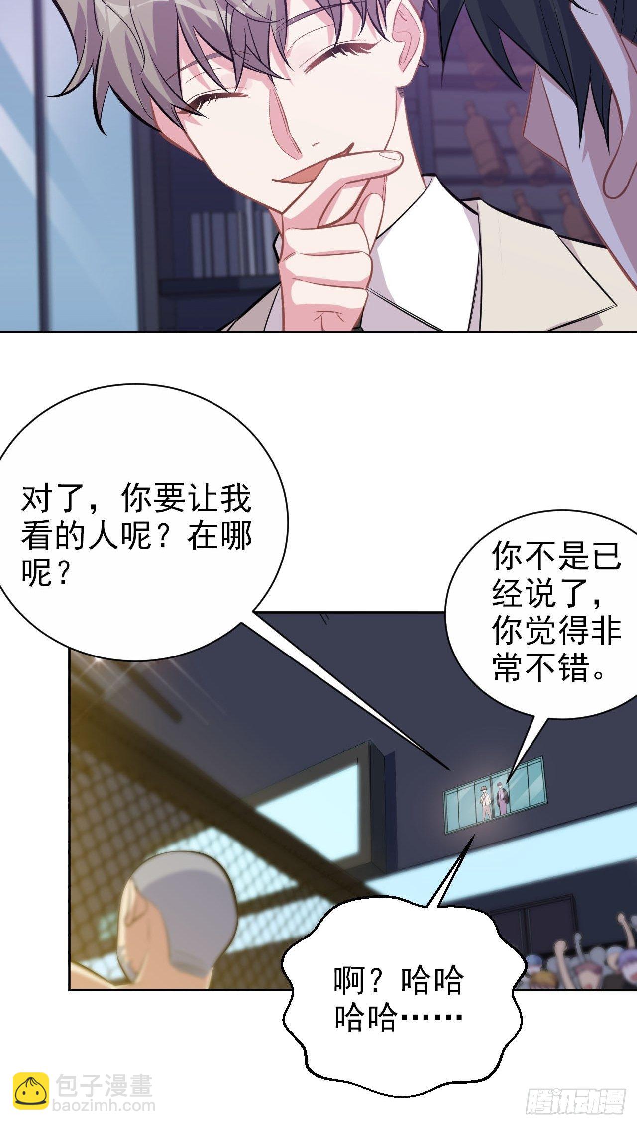 123.禽兽厅长再次登场！14