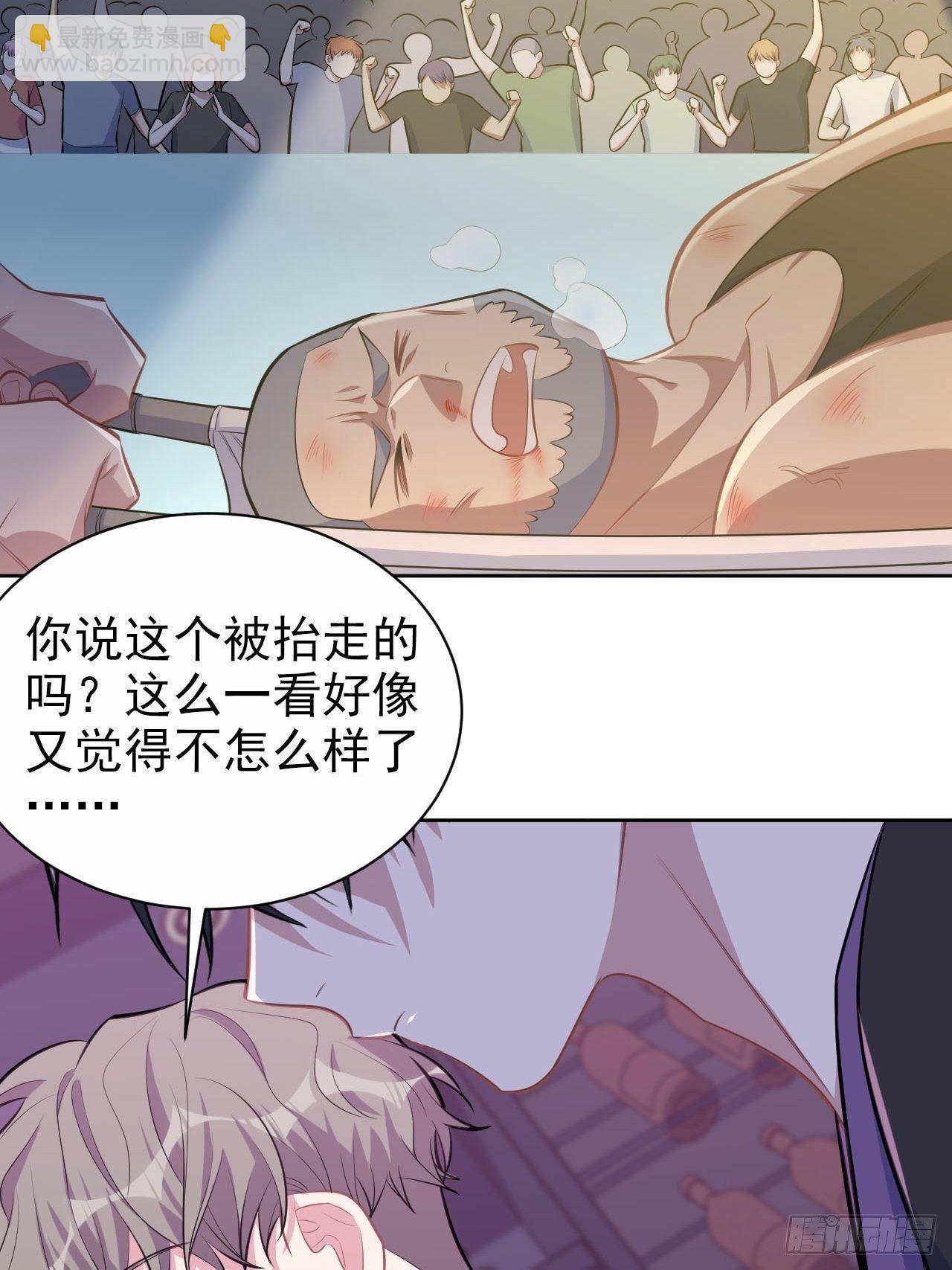 123.禽兽厅长再次登场！16