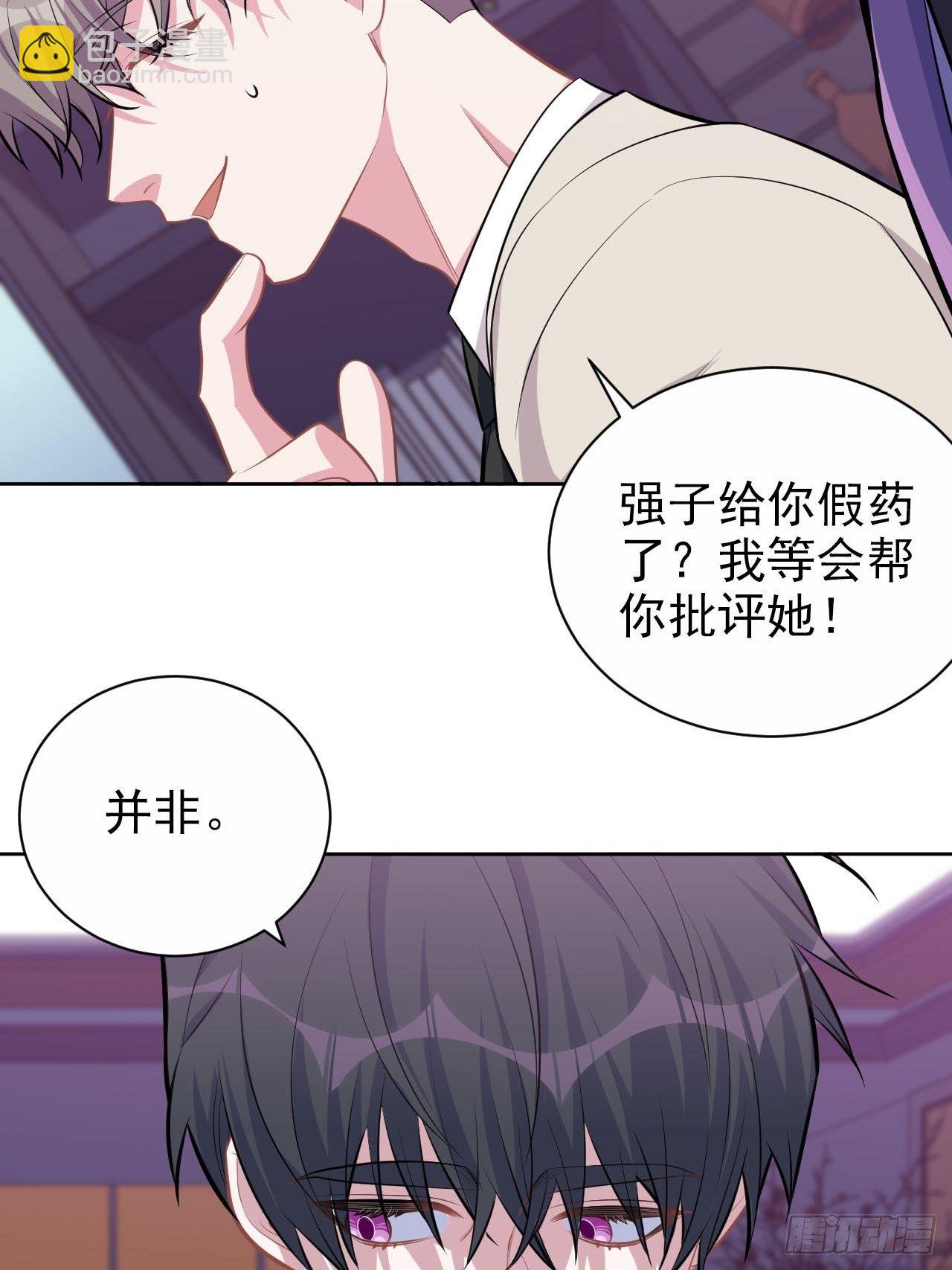 123.禽兽厅长再次登场！17