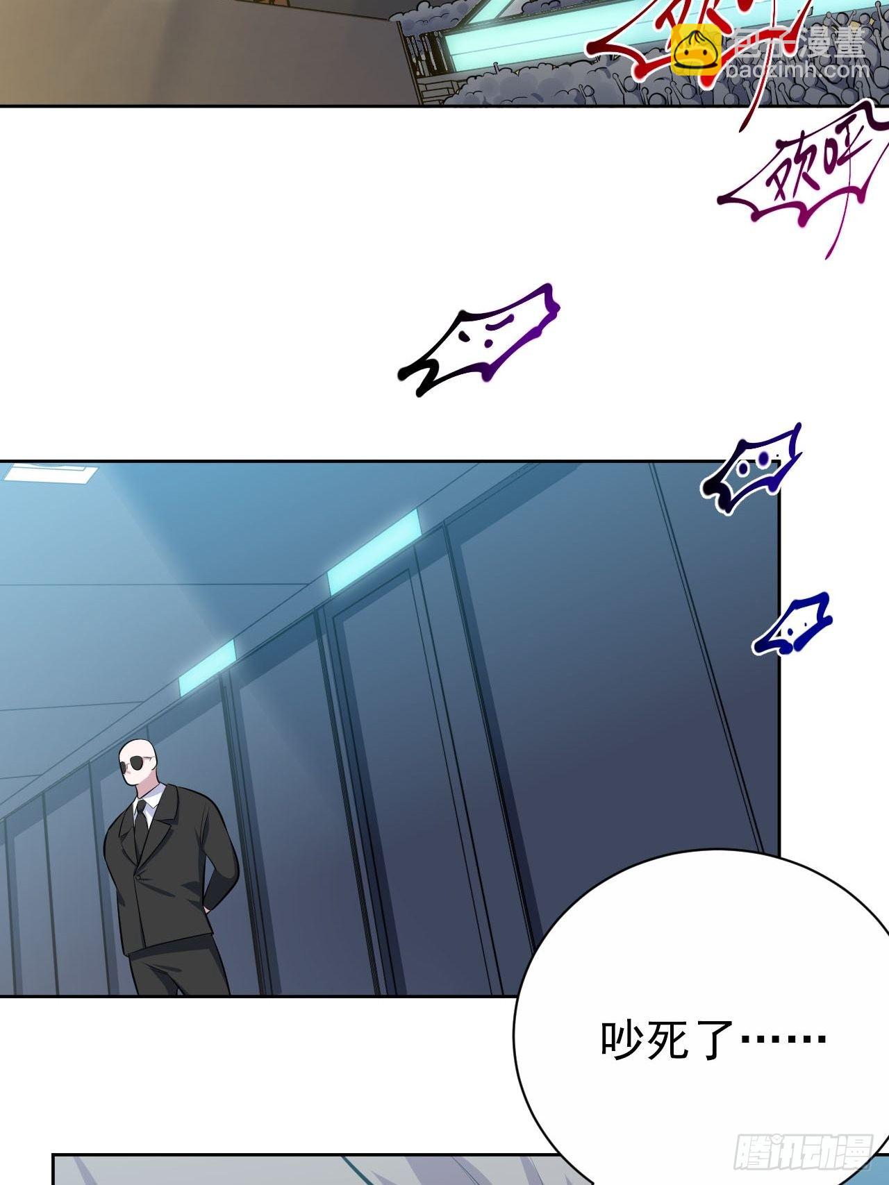 123.禽兽厅长再次登场！2