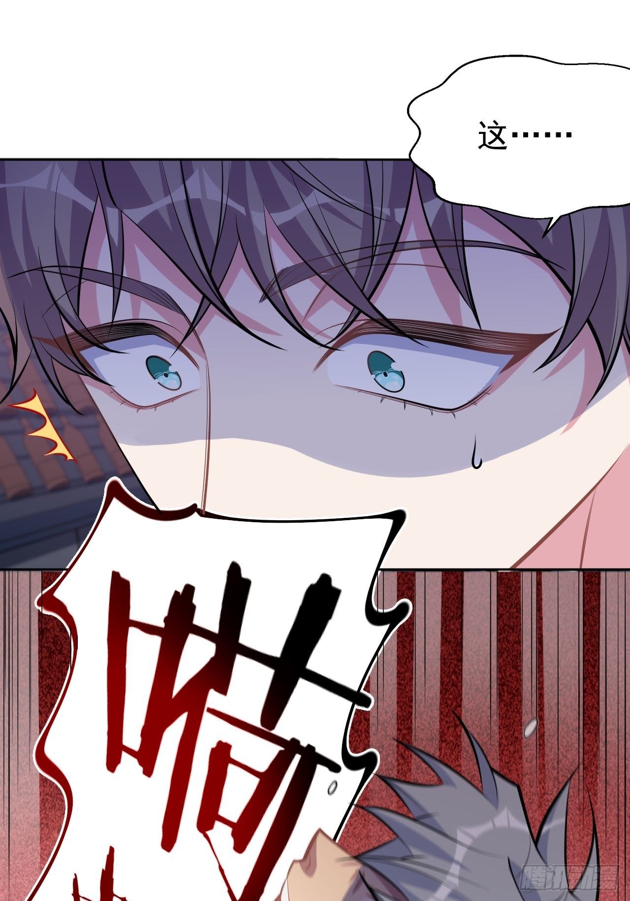 123.禽兽厅长再次登场！21