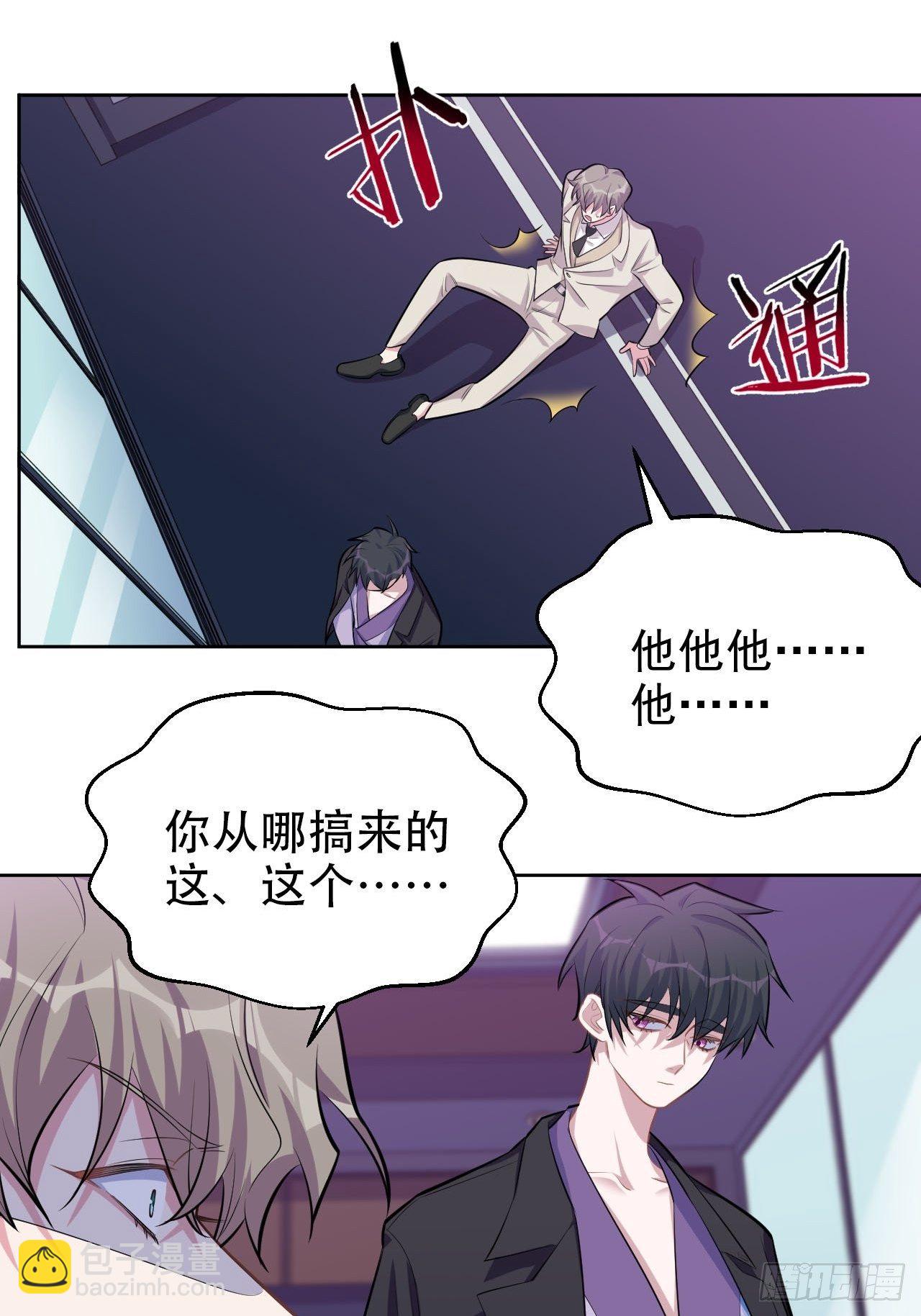 123.禽兽厅长再次登场！24