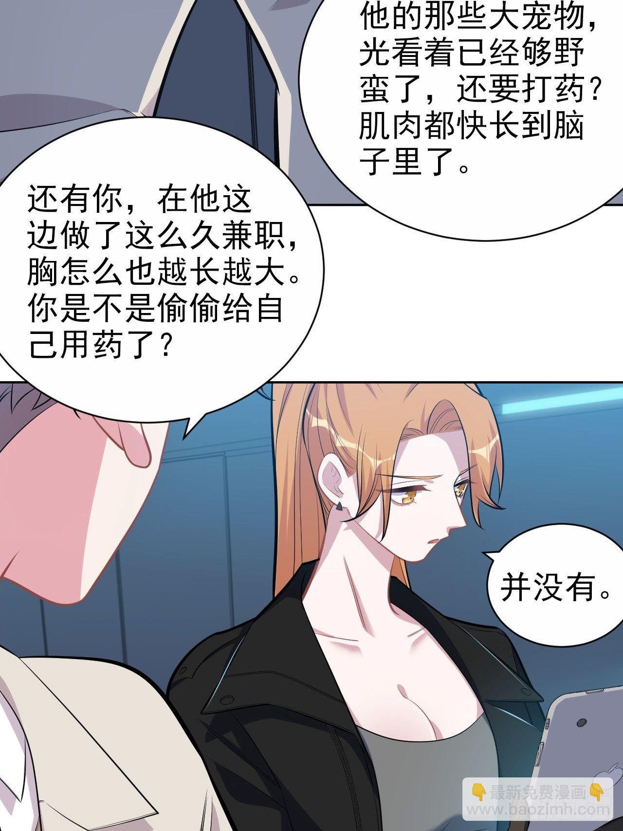 123.禽兽厅长再次登场！6