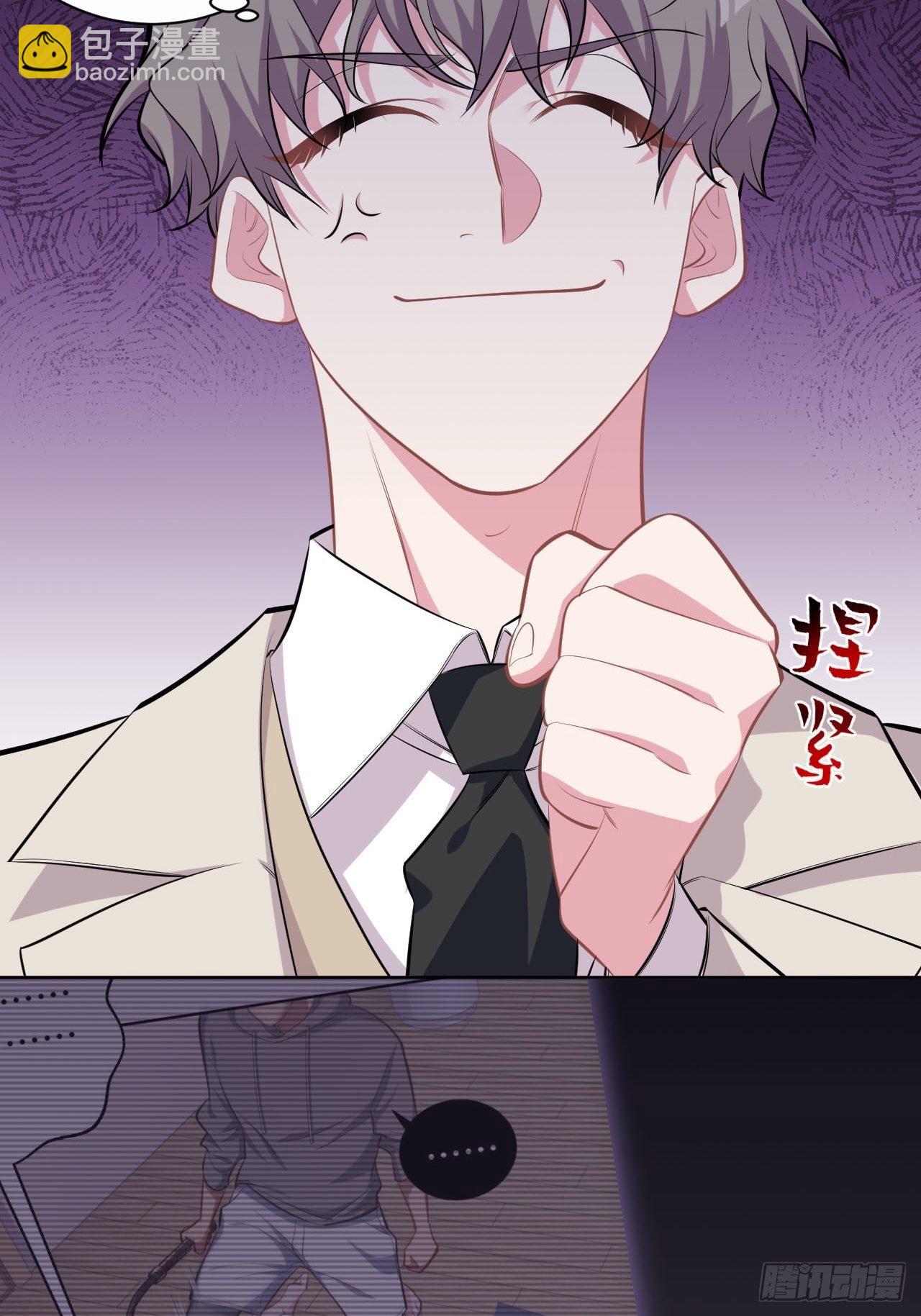123.禽兽厅长再次登场！9