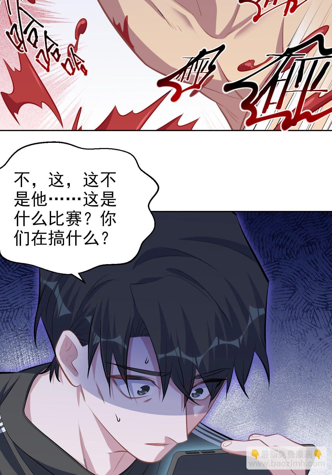 124.被药物控制的甄好10