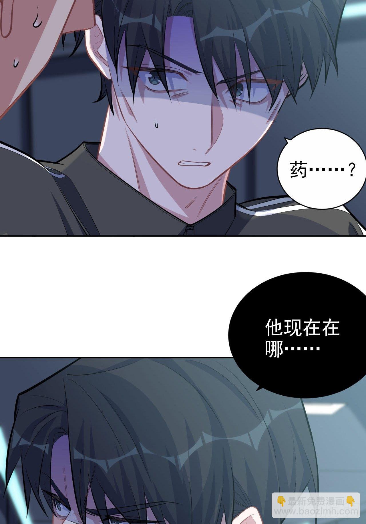 124.被药物控制的甄好13