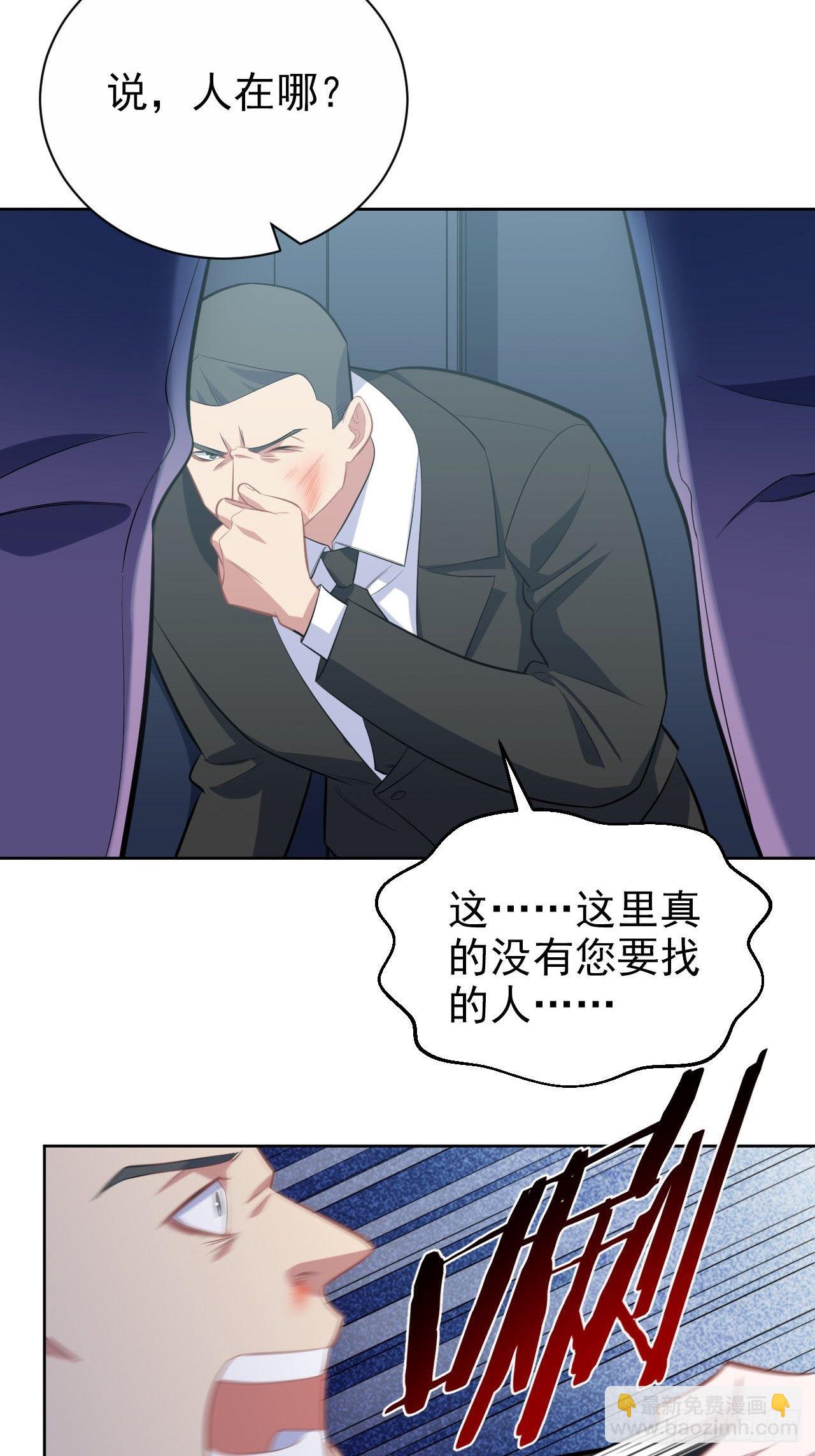 124.被药物控制的甄好2
