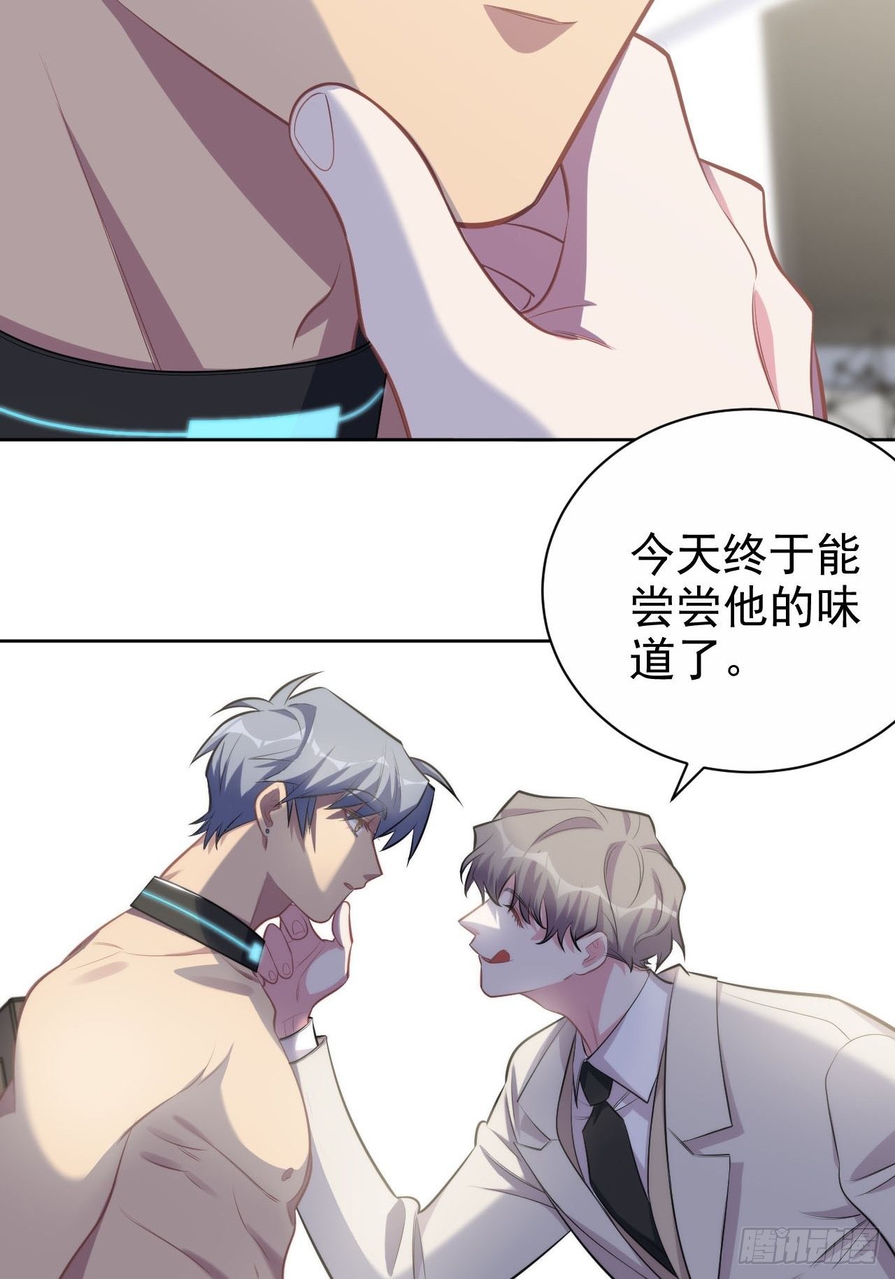 124.被药物控制的甄好22