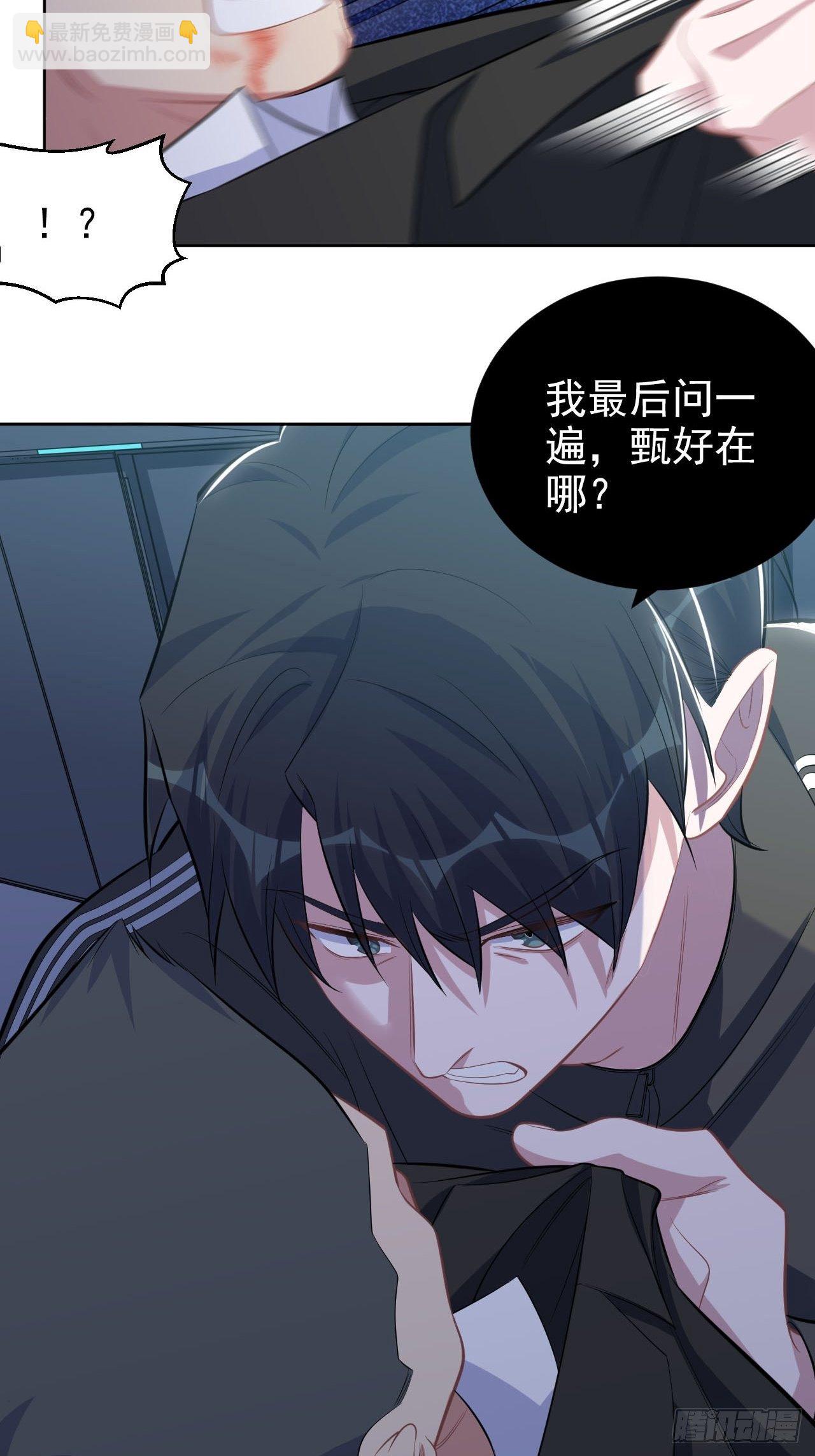 124.被药物控制的甄好3