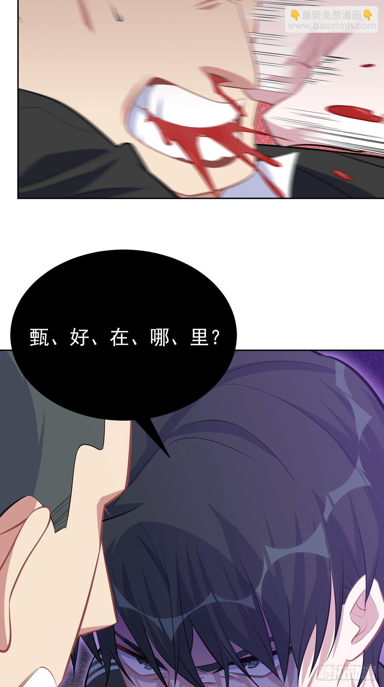 124.被药物控制的甄好5