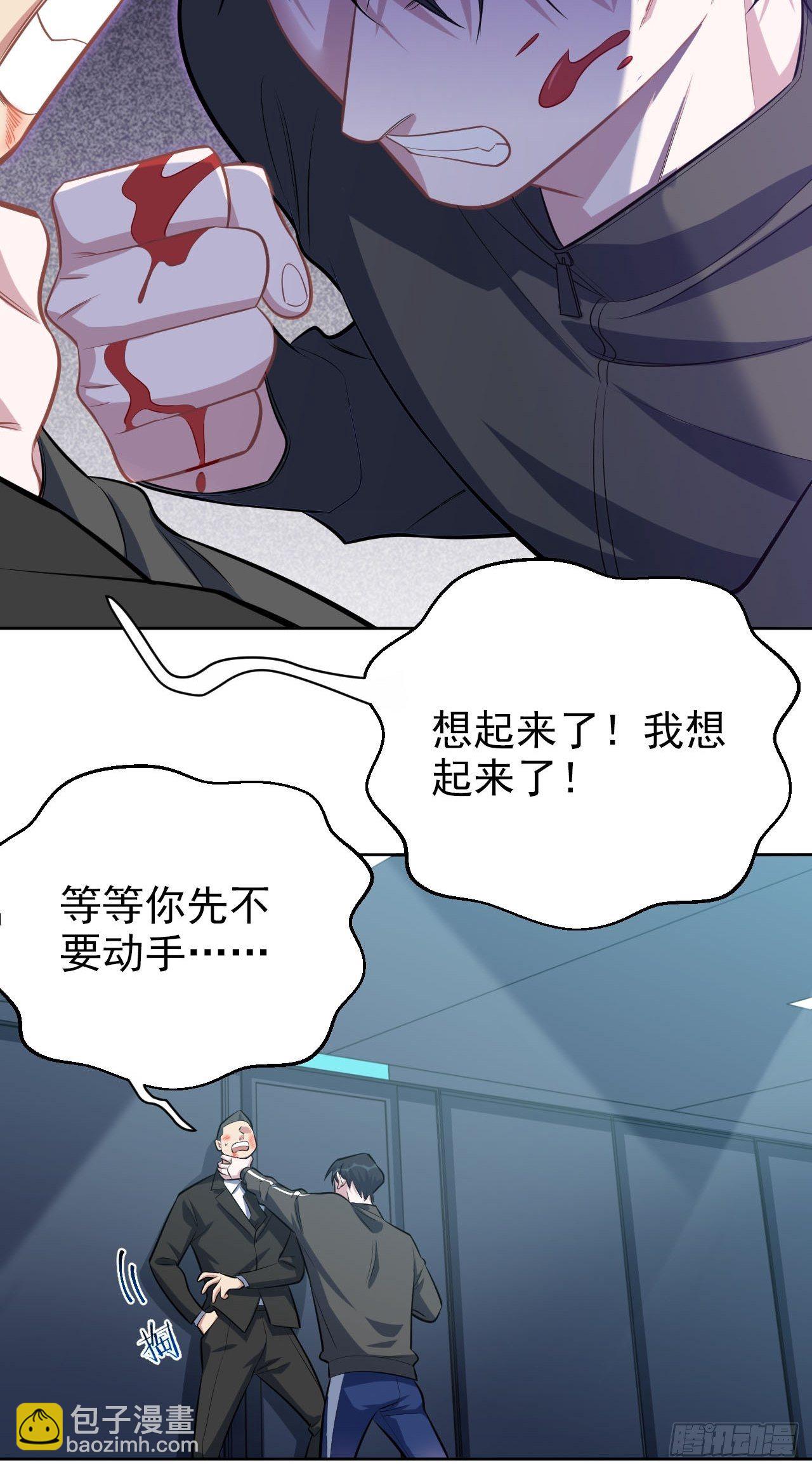 124.被药物控制的甄好6
