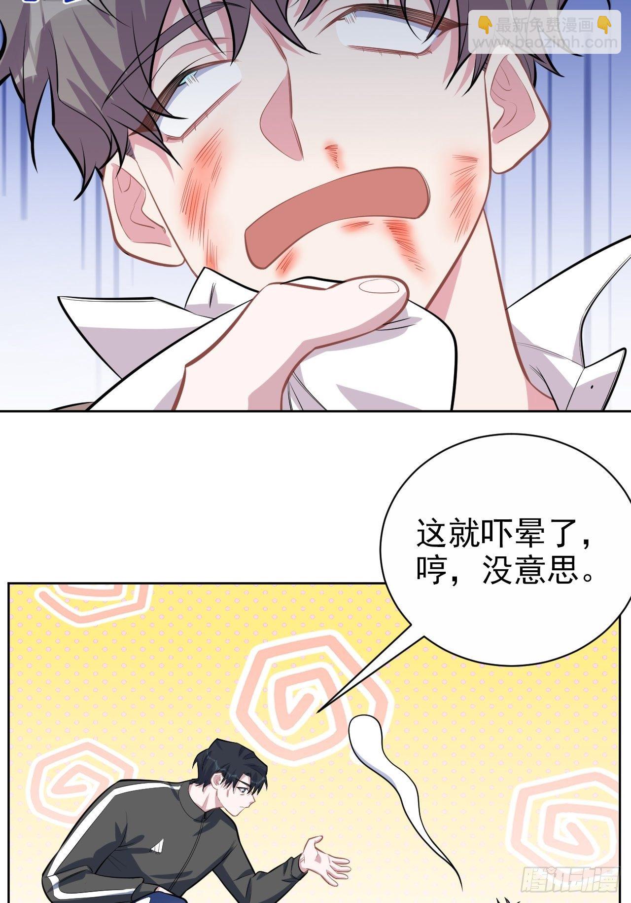 126.终于见到叔叔了14