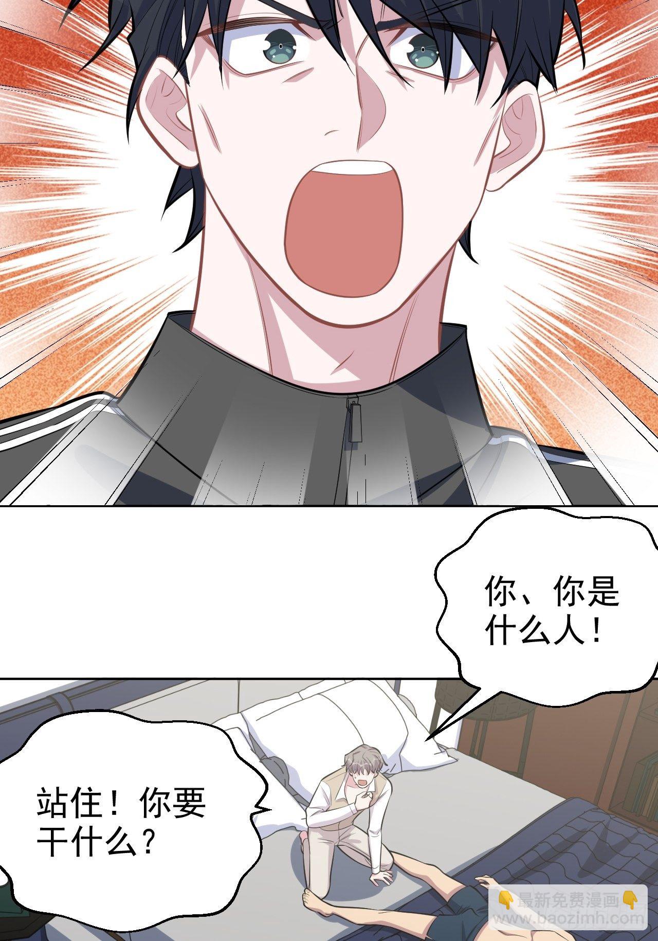 126.终于见到叔叔了2