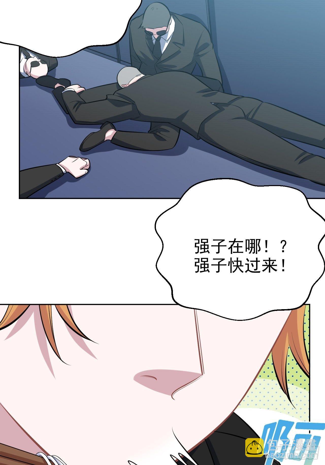 126.终于见到叔叔了6
